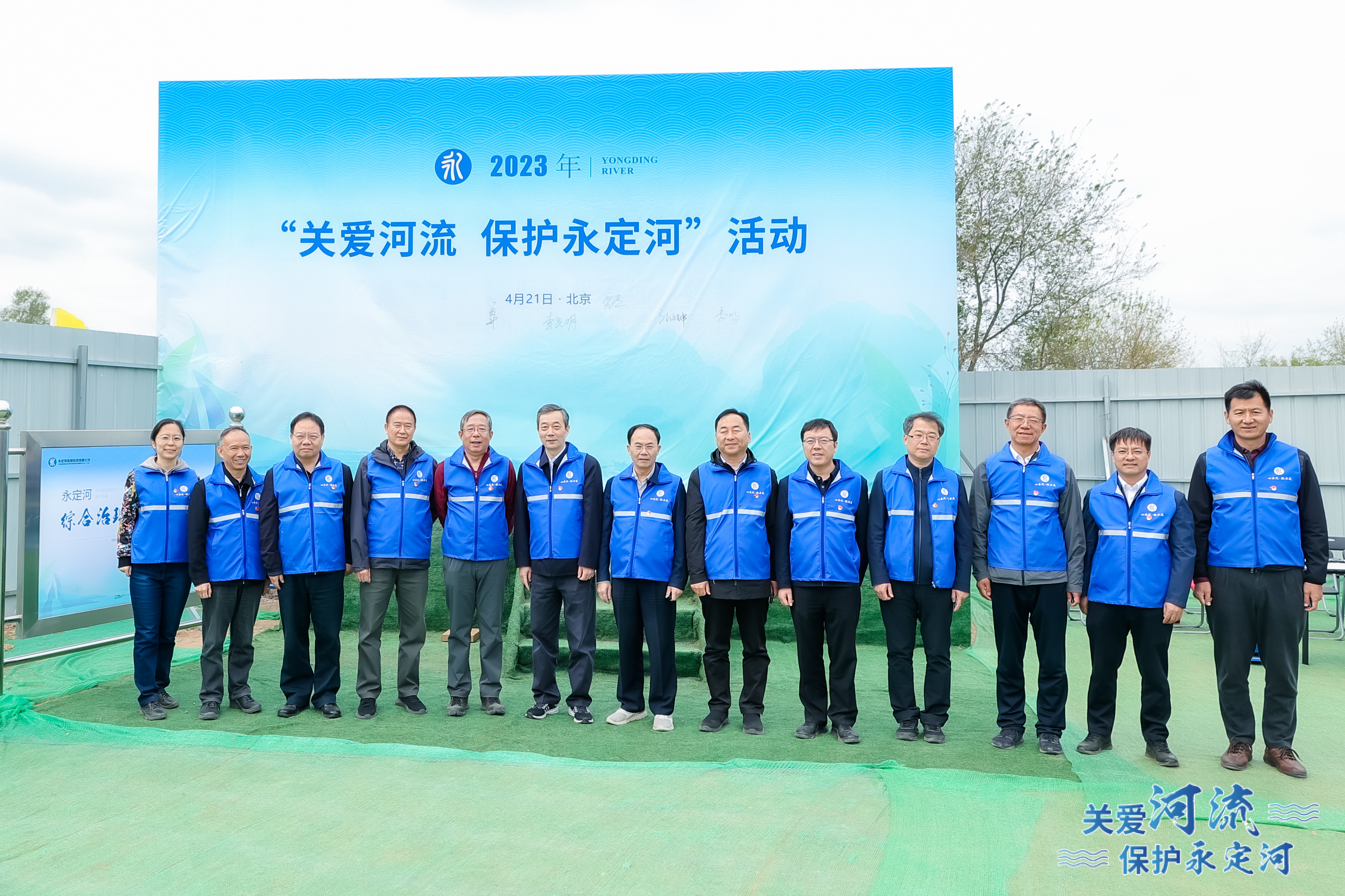 永定河流域公司學(xué)習(xí)貫徹習(xí)近平新時代中國特色社會主義思想主題教育領(lǐng)導(dǎo)班子讀書班開班 永定河流域公司學(xué)習(xí)貫徹習(xí)近平新時代中國特色社會主義思想主題教育領(lǐng)導(dǎo)班子讀書班開班