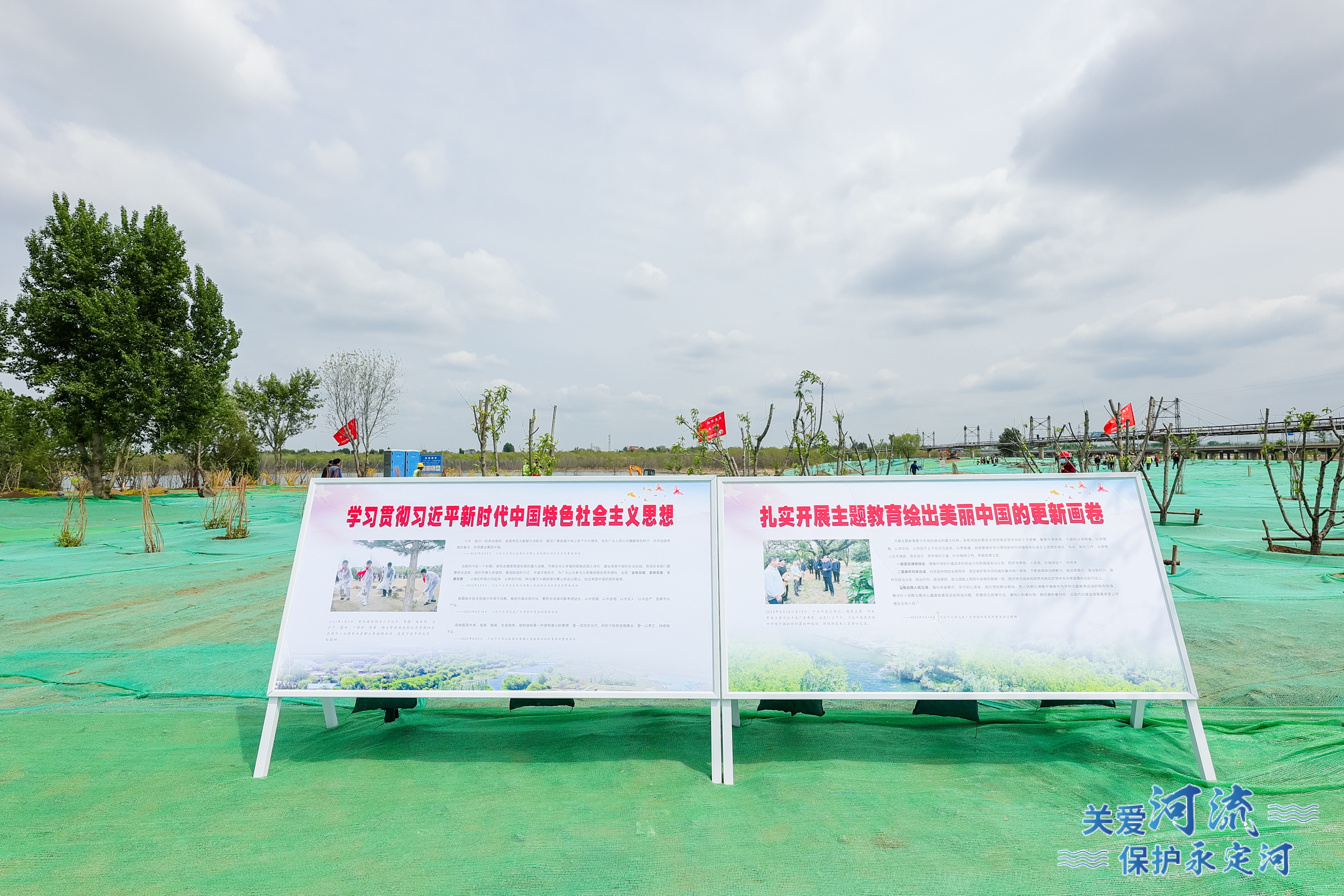 永定河流域公司學(xué)習(xí)貫徹習(xí)近平新時代中國特色社會主義思想主題教育領(lǐng)導(dǎo)班子讀書班開班 永定河流域公司學(xué)習(xí)貫徹習(xí)近平新時代中國特色社會主義思想主題教育領(lǐng)導(dǎo)班子讀書班開班