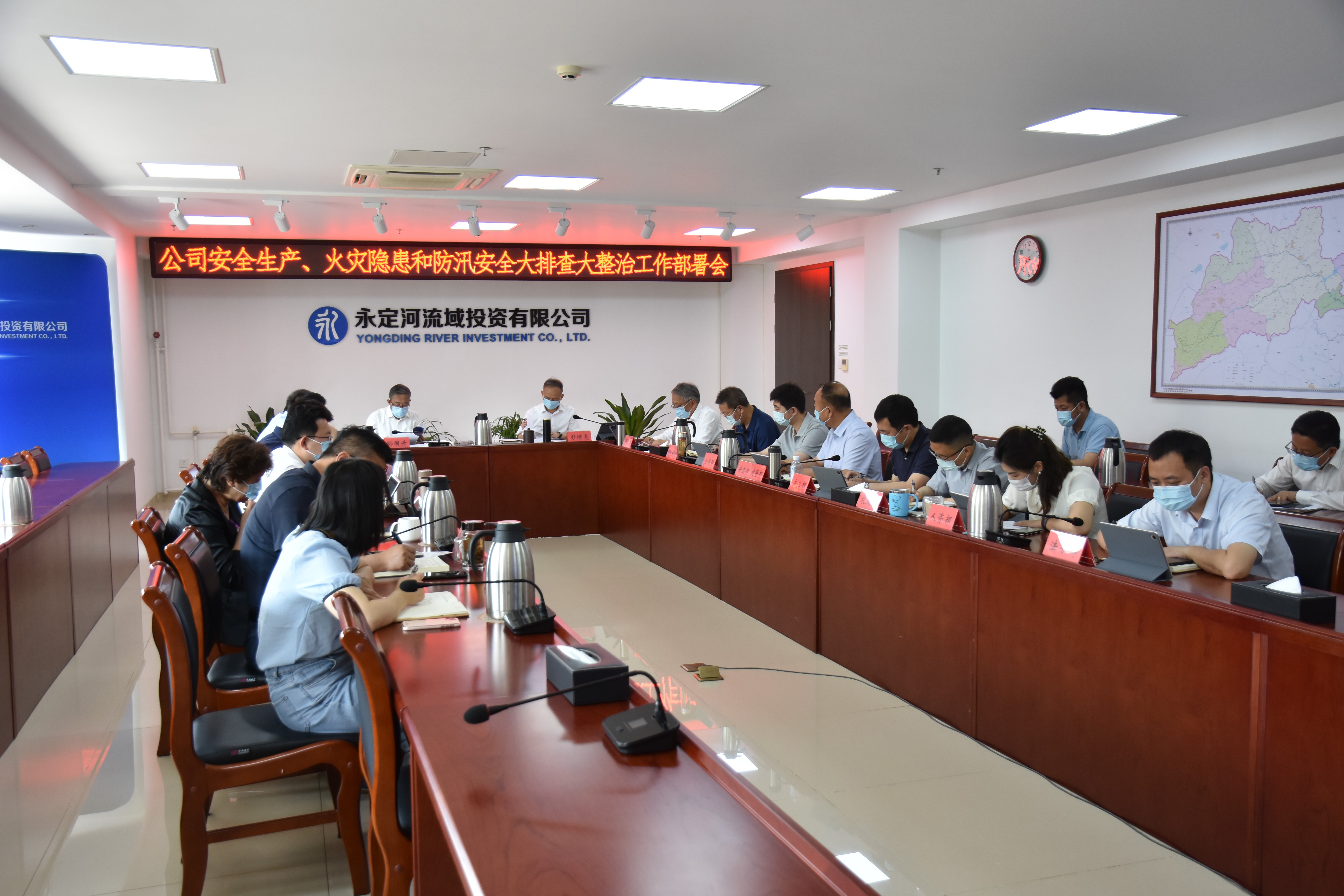 以確保安全生產(chǎn)實(shí)效檢驗(yàn)主題教育成果——公司召開(kāi)安全生產(chǎn)、火災(zāi)隱患和防汛安全大排查大整治工作部署會(huì) 以確保安全生產(chǎn)實(shí)效檢驗(yàn)主題教育成果——公司召開(kāi)安全生產(chǎn)、火災(zāi)隱患和防汛安全大排查大整治工作部署會(huì)
