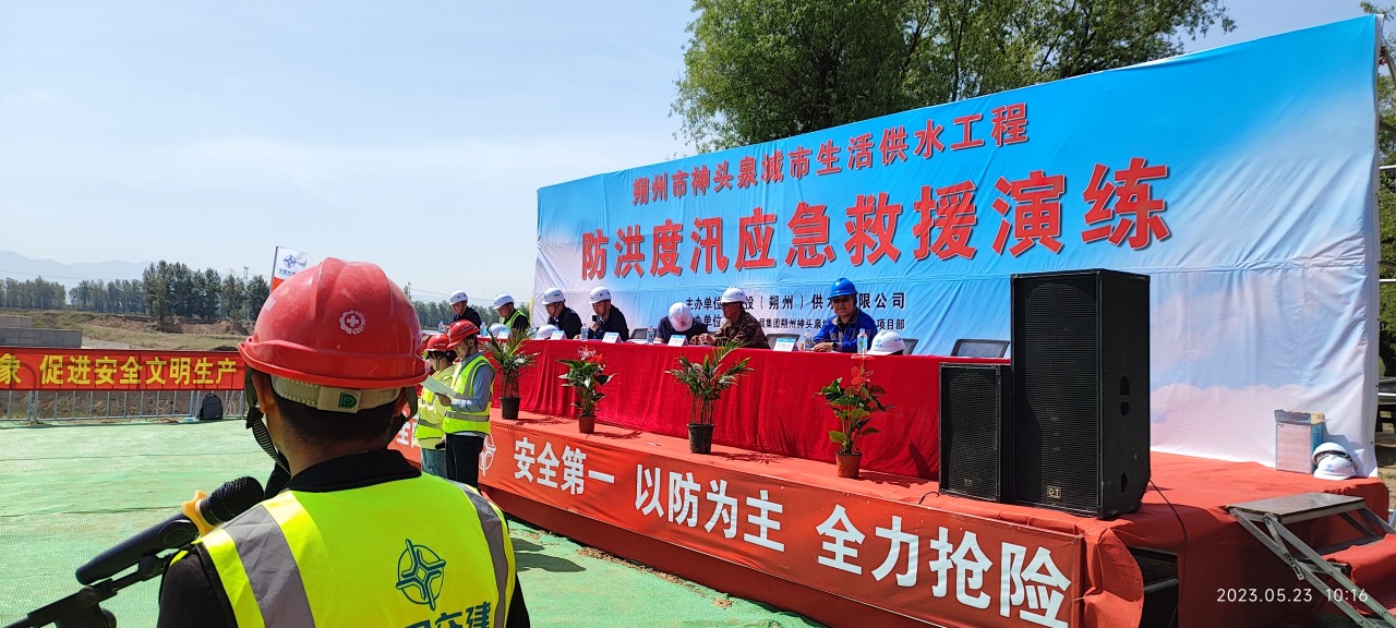 以確保安全生產(chǎn)實(shí)效檢驗(yàn)主題教育成果——公司召開(kāi)安全生產(chǎn)、火災(zāi)隱患和防汛安全大排查大整治工作部署會(huì) 以確保安全生產(chǎn)實(shí)效檢驗(yàn)主題教育成果——公司召開(kāi)安全生產(chǎn)、火災(zāi)隱患和防汛安全大排查大整治工作部署會(huì)