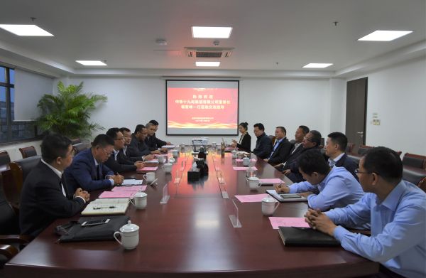 中鐵十九局集團(tuán)公司黨委書記、董事長楊哲峰一行到公司座談交流