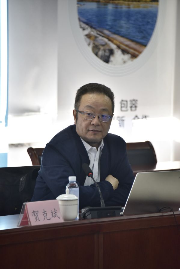 賀克斌院士到公司開展“碳中和與綠色高質量發(fā)展”專題講座 賀克斌院士到公司開展“碳中和與綠色高質量發(fā)展”專題講座