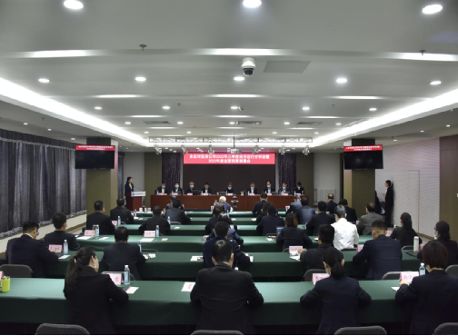 公司召開(kāi)2022年三季度經(jīng)濟(jì)運(yùn)行分析會(huì)暨2023年全面預(yù)算布置會(huì) 公司召開(kāi)2022年三季度經(jīng)濟(jì)運(yùn)行分析會(huì)暨2023年全面預(yù)算布置會(huì)