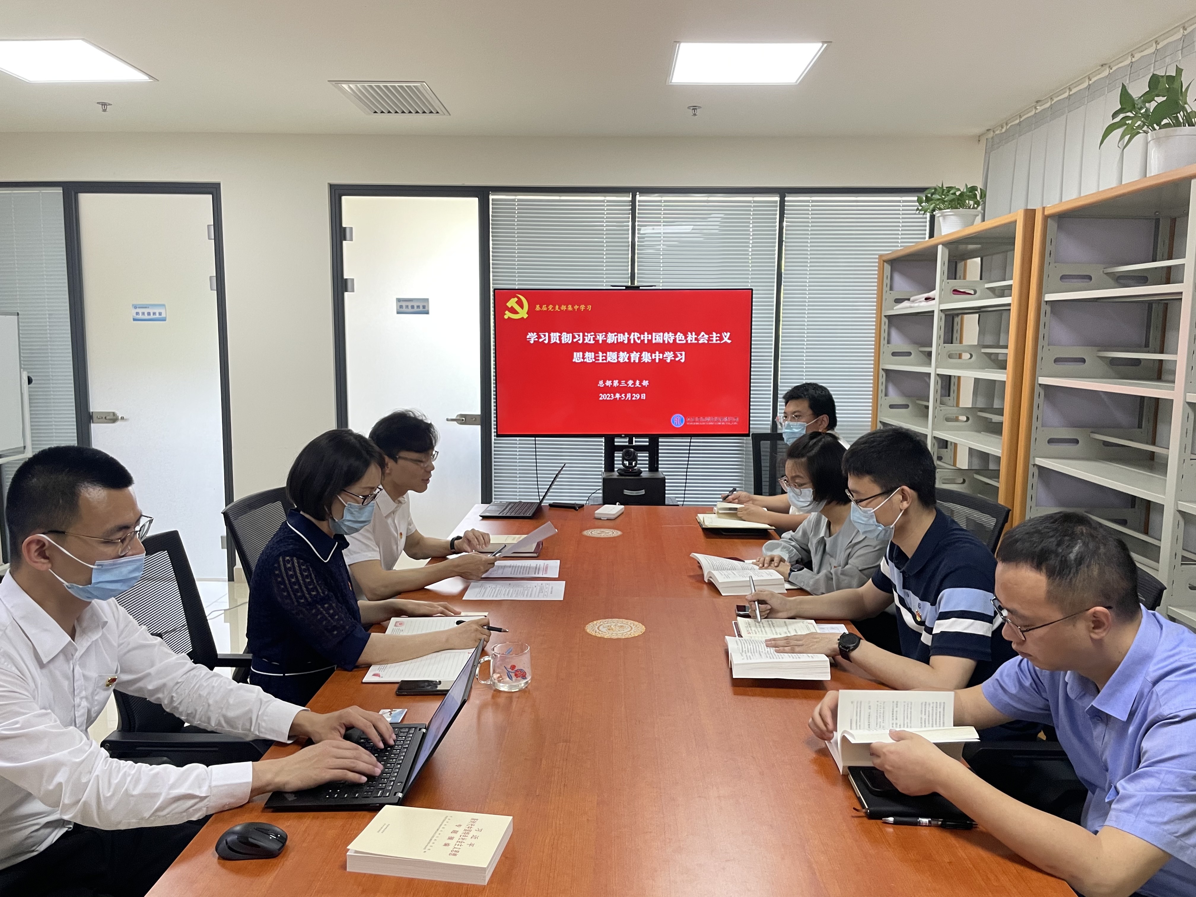 以實(shí)干擔(dān)當(dāng)形成推動(dòng)公司“兩個(gè)高質(zhì)量”發(fā)展的強(qiáng)大動(dòng)力——公司各黨支部扎實(shí)開展學(xué)習(xí)貫徹習(xí)近平新時(shí)代中國(guó)特色社會(huì)主義思想主題教育