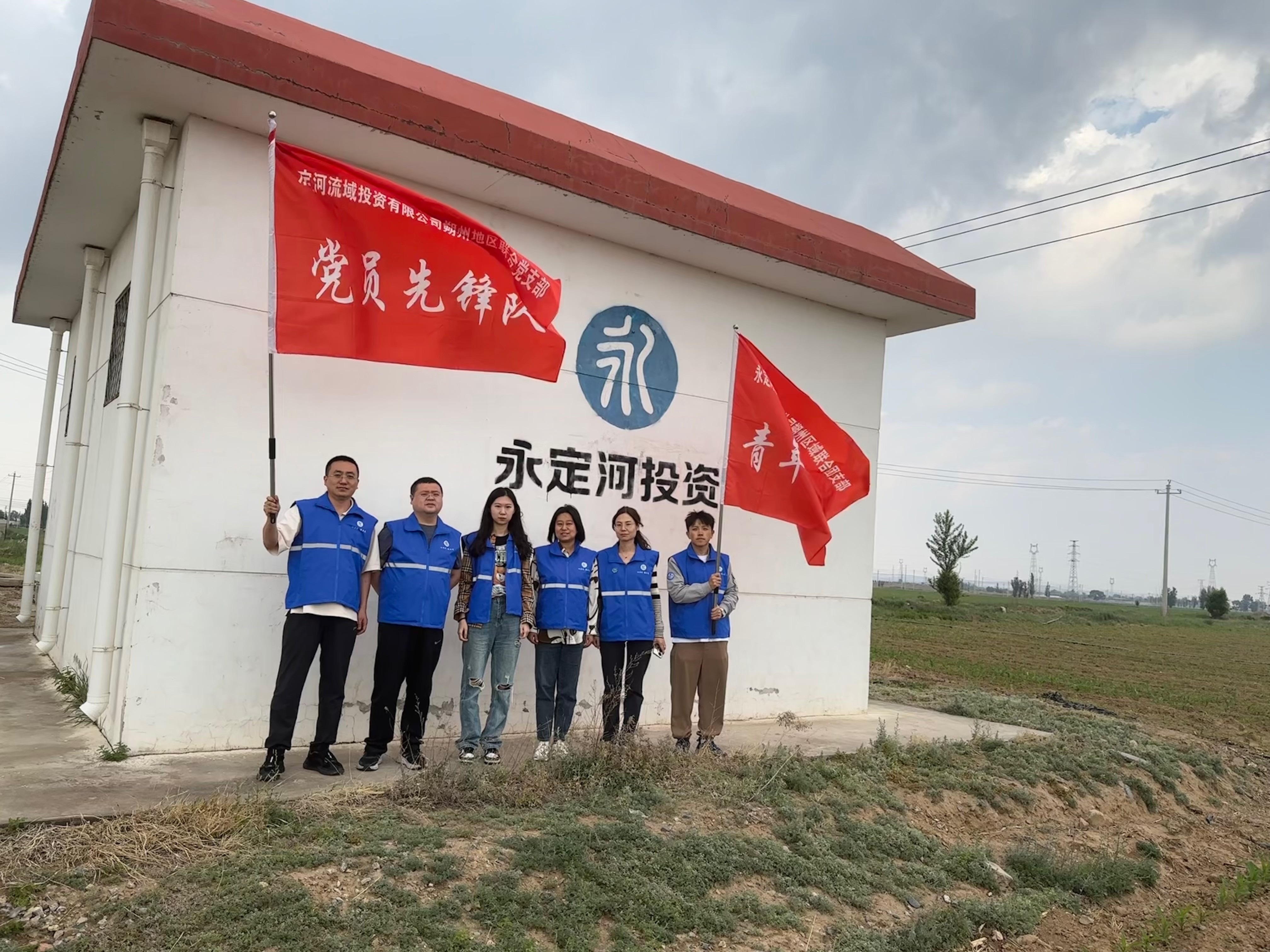 以實(shí)干擔(dān)當(dāng)形成推動(dòng)公司“兩個(gè)高質(zhì)量”發(fā)展的強(qiáng)大動(dòng)力——公司各黨支部扎實(shí)開展學(xué)習(xí)貫徹習(xí)近平新時(shí)代中國(guó)特色社會(huì)主義思想主題教育