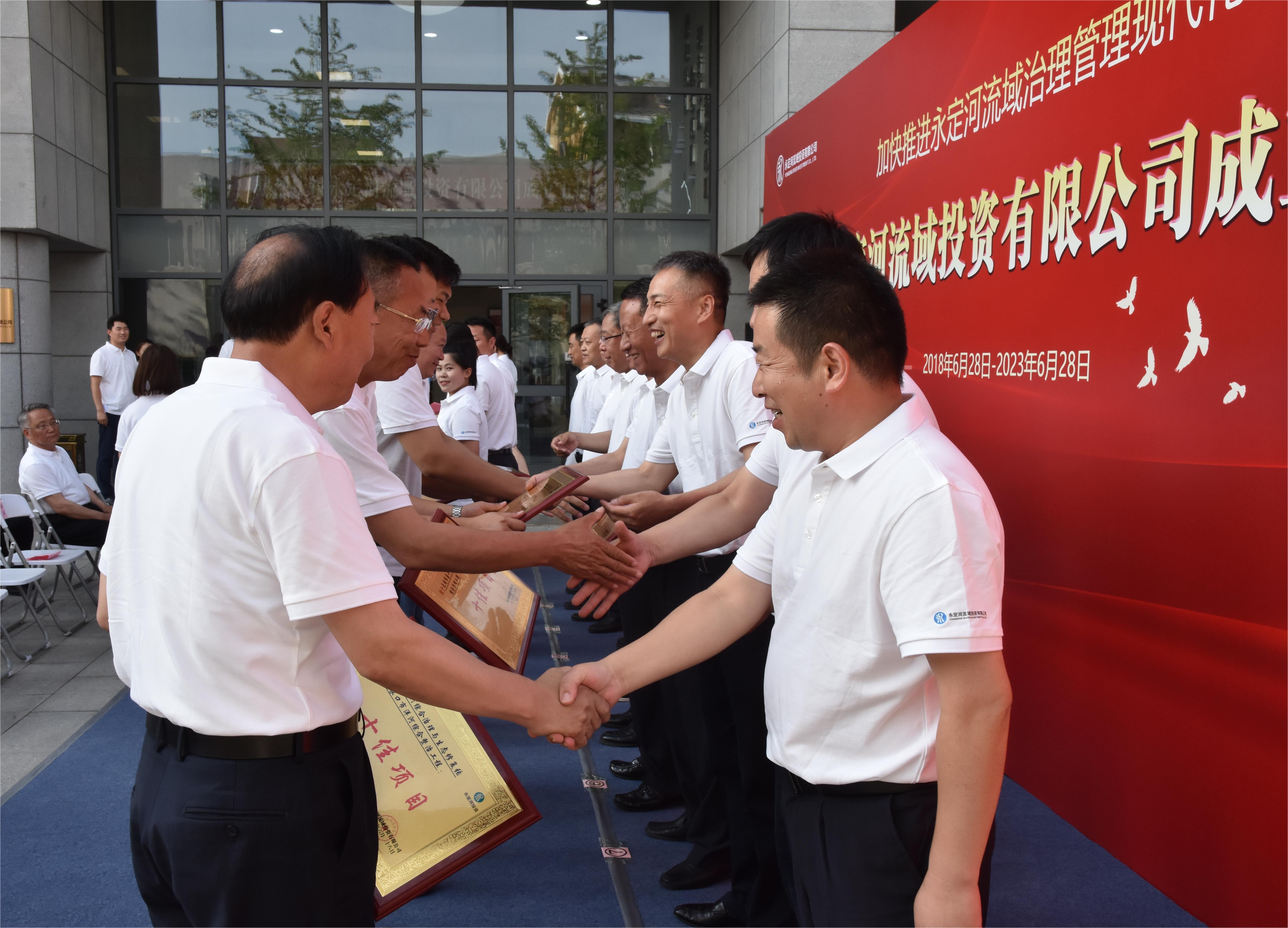 永定河流域公司開(kāi)展五周年座談交流及司慶系列活動(dòng) 永定河流域公司開(kāi)展五周年座談交流及司慶系列活動(dòng)
