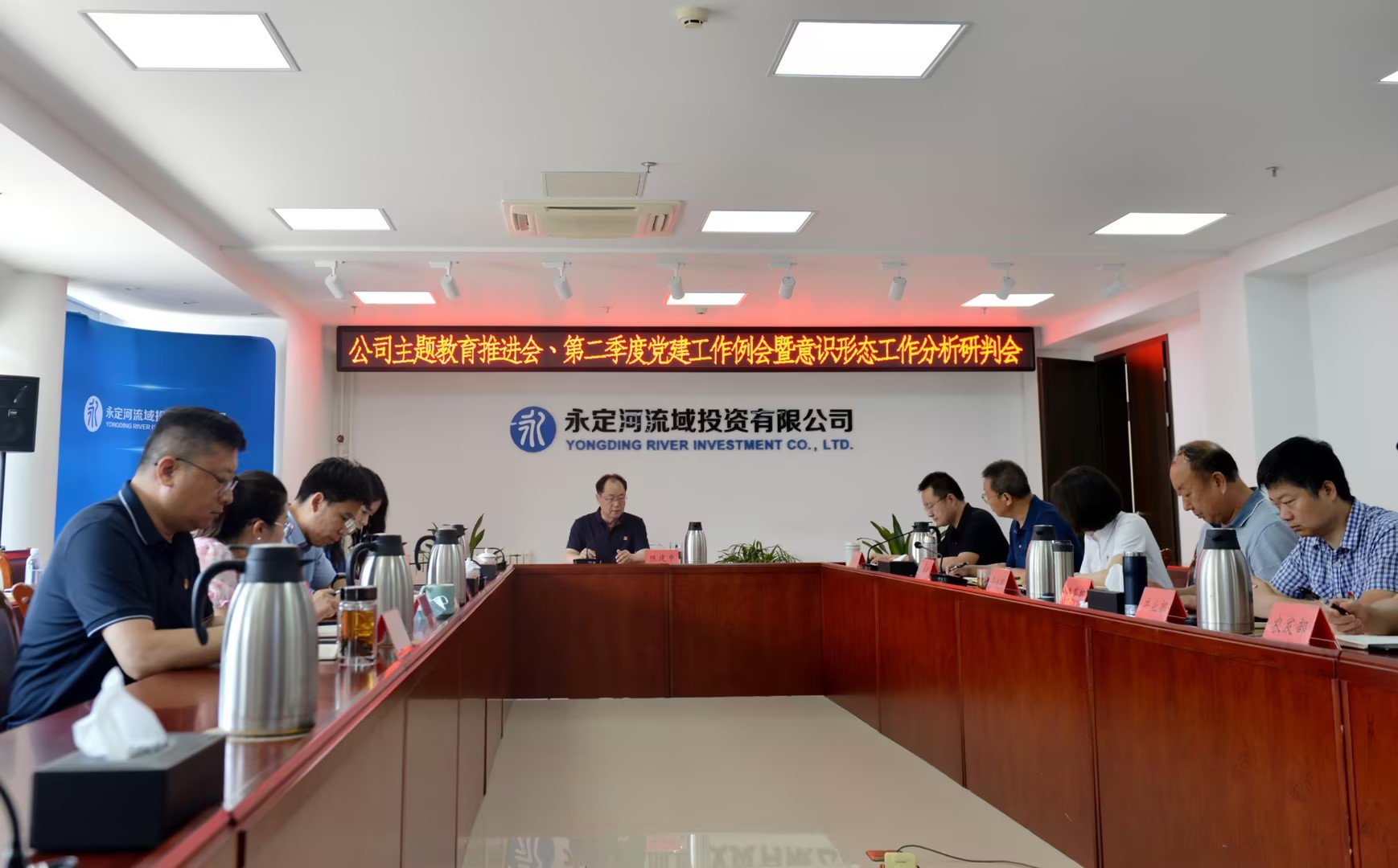 公司扎實(shí)開展“首都高質(zhì)量發(fā)展先鋒行動(dòng)”推動(dòng)主題教育走深走實(shí) 公司扎實(shí)開展“首都高質(zhì)量發(fā)展先鋒行動(dòng)”推動(dòng)主題教育走深走實(shí)