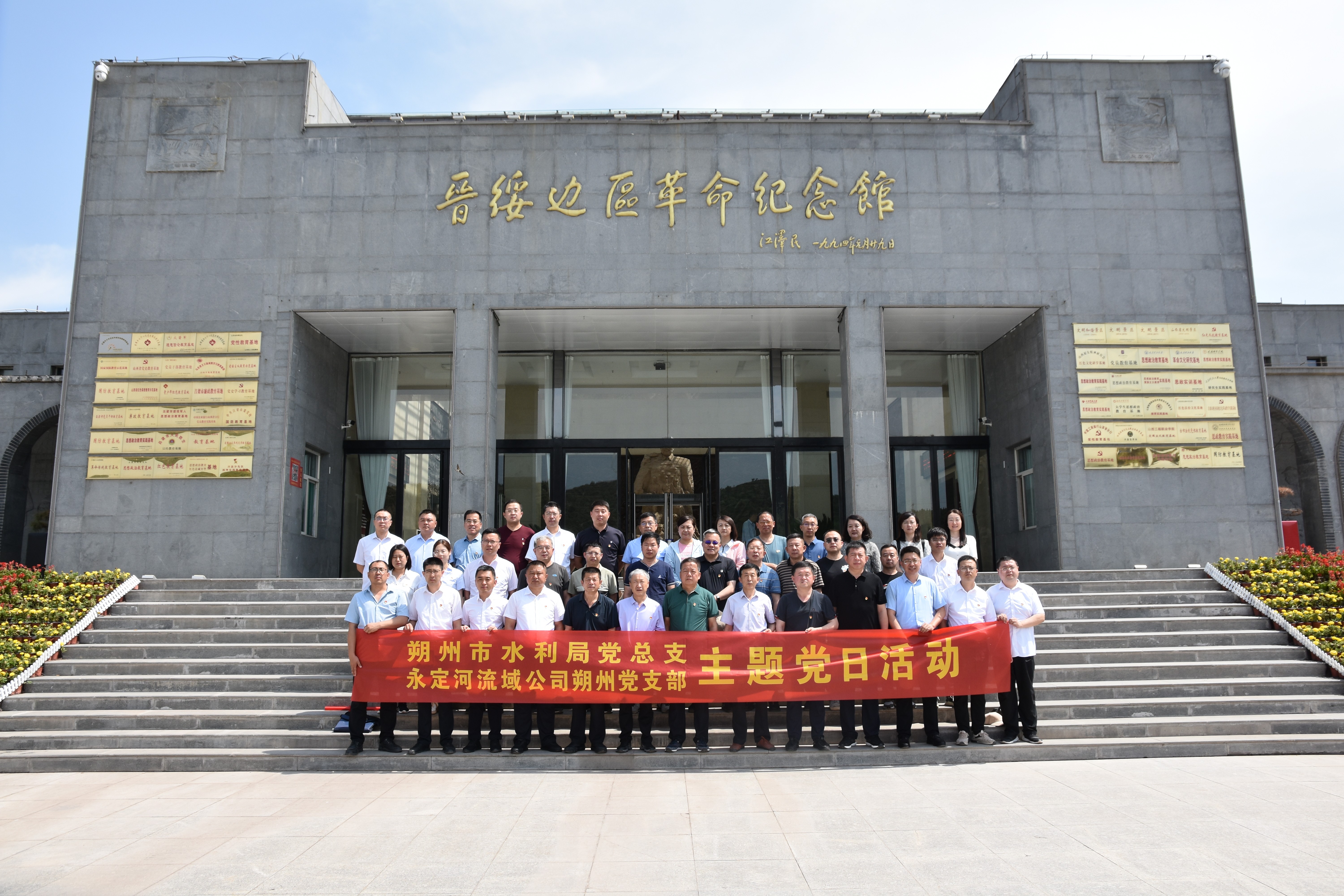公司扎實(shí)開展“首都高質(zhì)量發(fā)展先鋒行動(dòng)”推動(dòng)主題教育走深走實(shí) 公司扎實(shí)開展“首都高質(zhì)量發(fā)展先鋒行動(dòng)”推動(dòng)主題教育走深走實(shí)