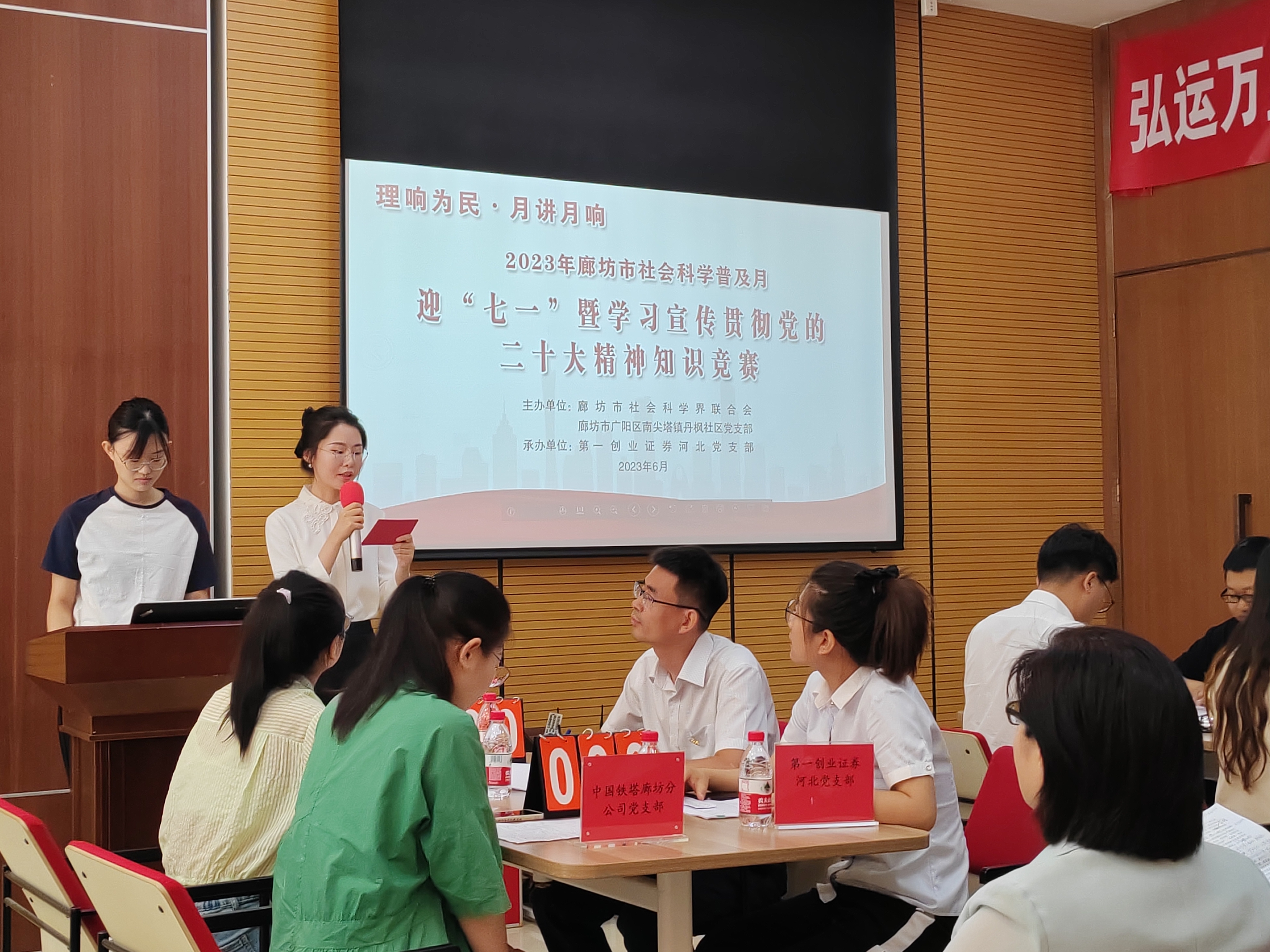 公司扎實(shí)開展“首都高質(zhì)量發(fā)展先鋒行動(dòng)”推動(dòng)主題教育走深走實(shí) 公司扎實(shí)開展“首都高質(zhì)量發(fā)展先鋒行動(dòng)”推動(dòng)主題教育走深走實(shí)
