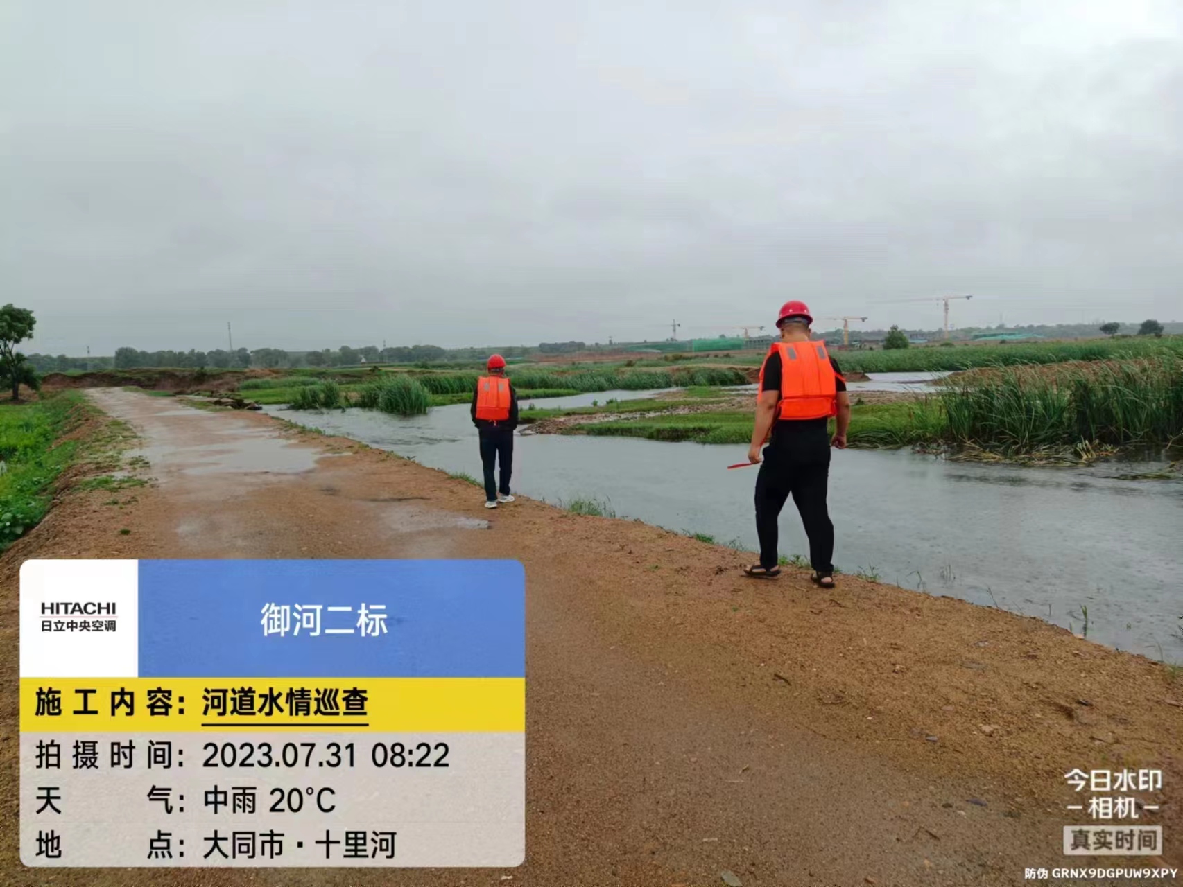 防汛一線 | 大同分公司聯(lián)合大同市水務局開展河道巡查工作 防汛一線 | 大同分公司聯(lián)合大同市水務局開展河道巡查工作