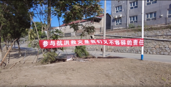 在河道應(yīng)急清理中彰顯首都國企擔(dān)當(dāng) 在河道應(yīng)急清理中彰顯首都國企擔(dān)當(dāng)