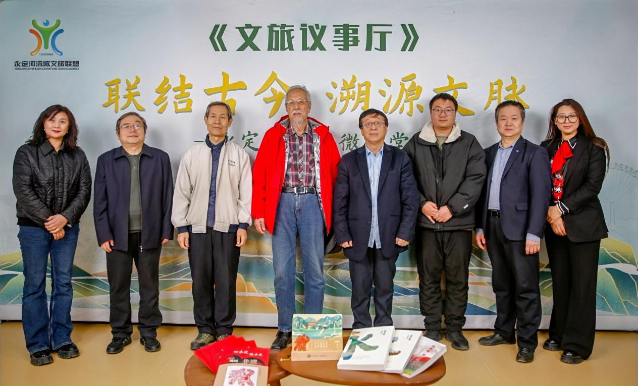 “文旅議事廳”欄目走進永定河文化博物館 “文旅議事廳”欄目走進永定河文化博物館