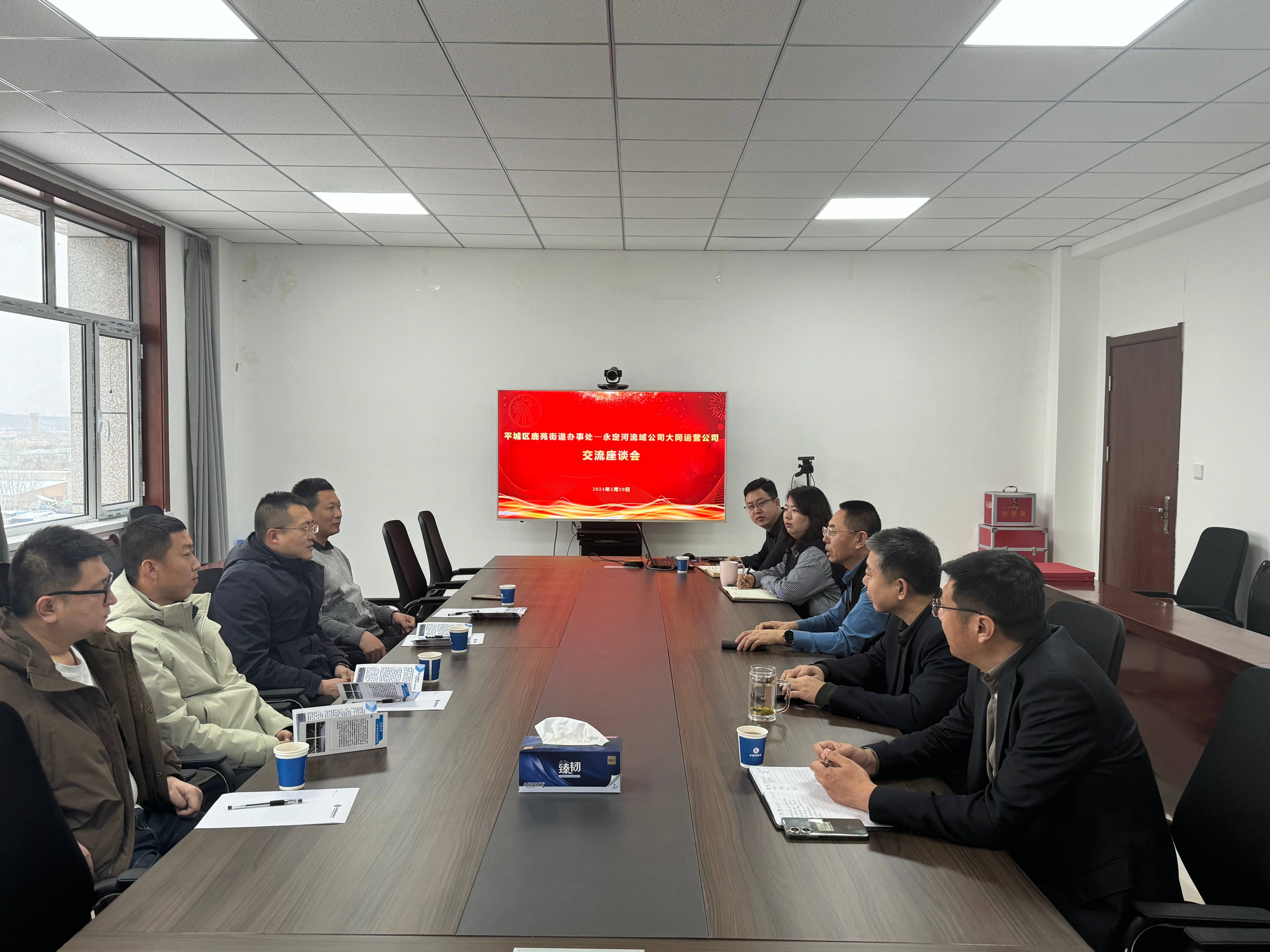 大同運(yùn)營公司 | 與大同市平城區(qū)鹿苑街道座談交流 大同運(yùn)營公司 | 與大同市平城區(qū)鹿苑街道座談交流