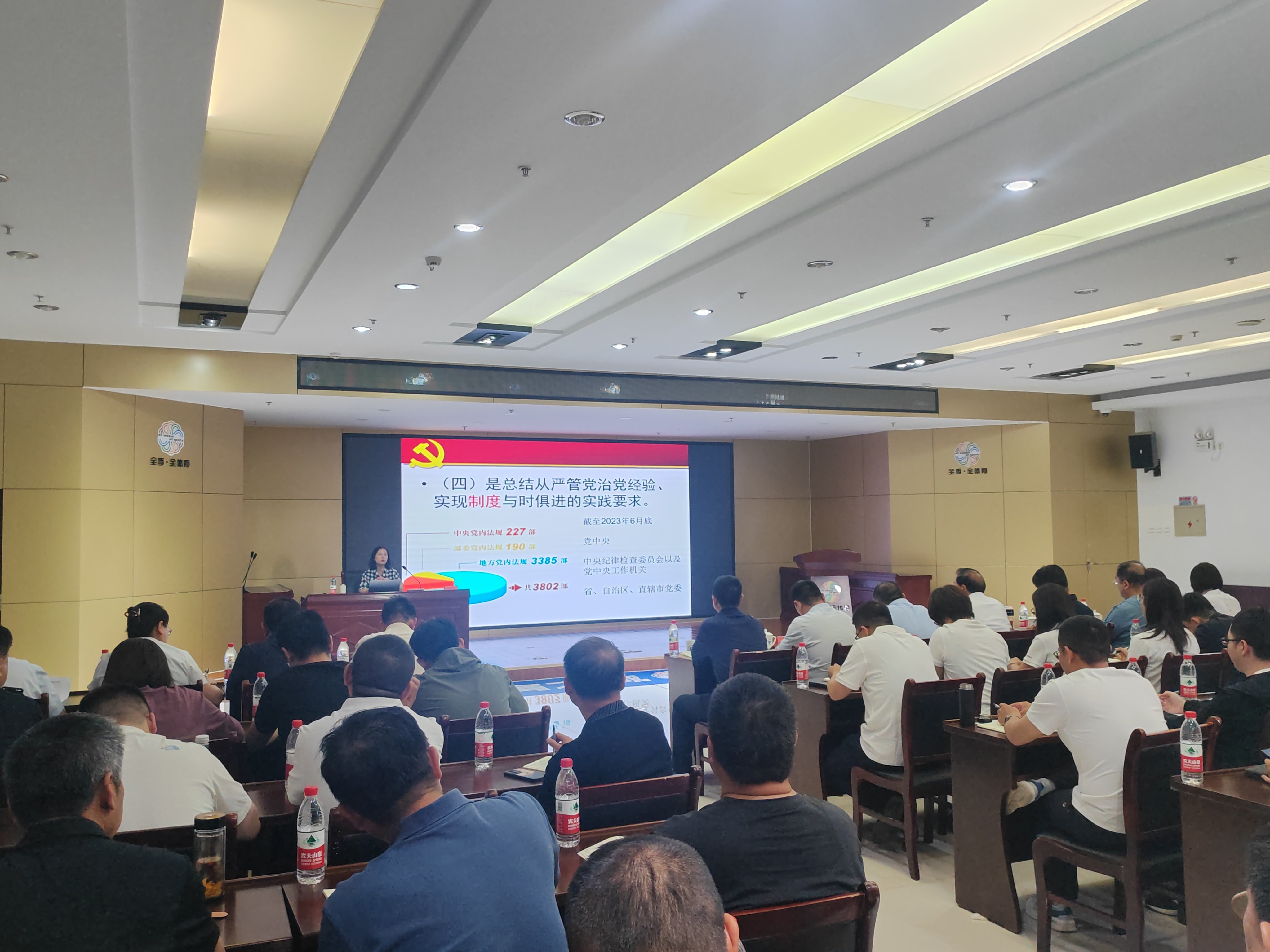 張家口分公司 | 張家口地區(qū)聯(lián)合黨支部召開黨紀(jì)學(xué)習(xí)教育專題培訓(xùn)會 張家口分公司 | 張家口地區(qū)聯(lián)合黨支部召開黨紀(jì)學(xué)習(xí)教育專題培訓(xùn)會