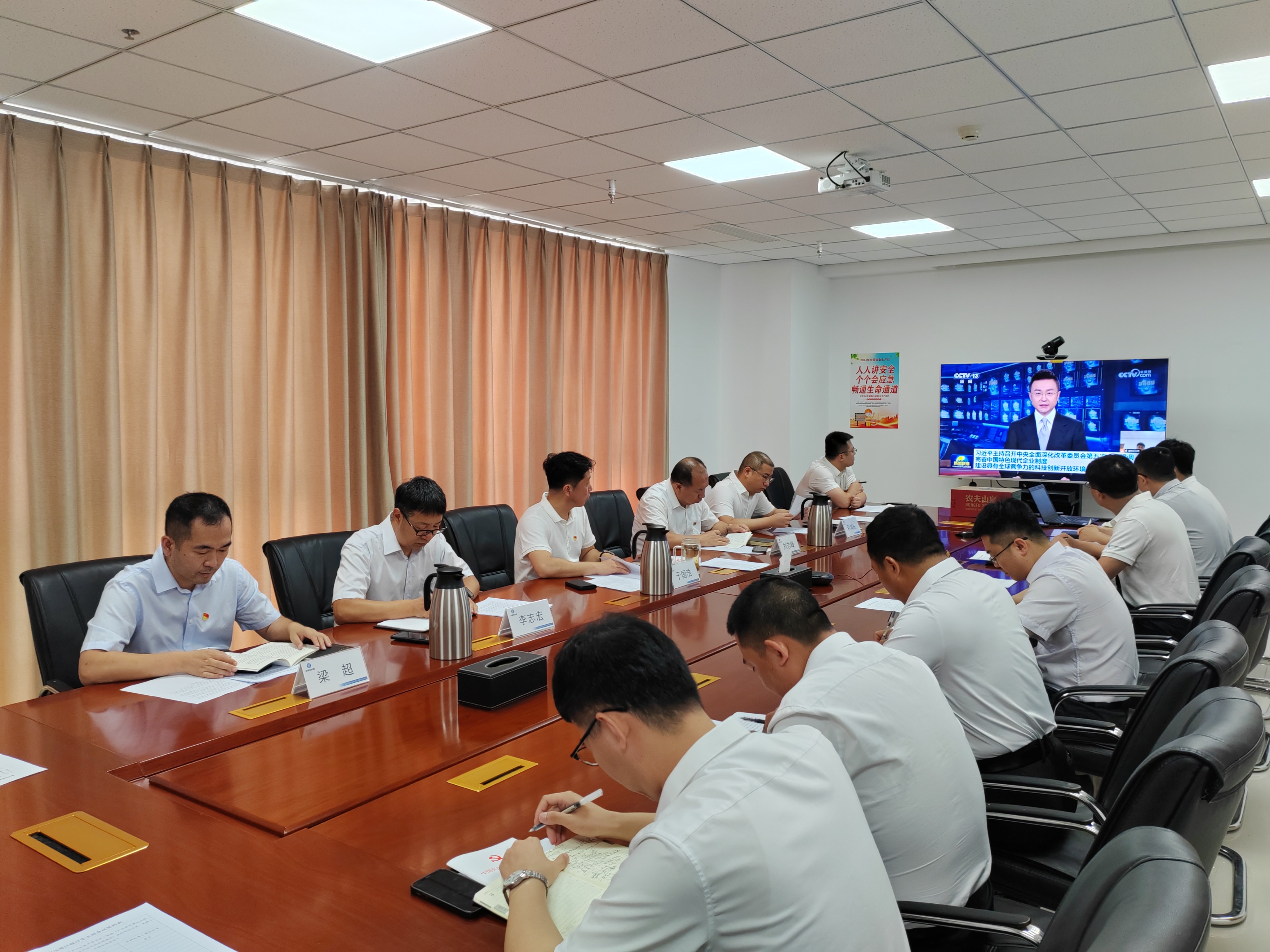 廊坊分公司 | 廊坊地區(qū)聯(lián)合黨支部組織參觀(guān)廊坊反腐倡廉教育基地 廊坊分公司 | 廊坊地區(qū)聯(lián)合黨支部組織參觀(guān)廊坊反腐倡廉教育基地
