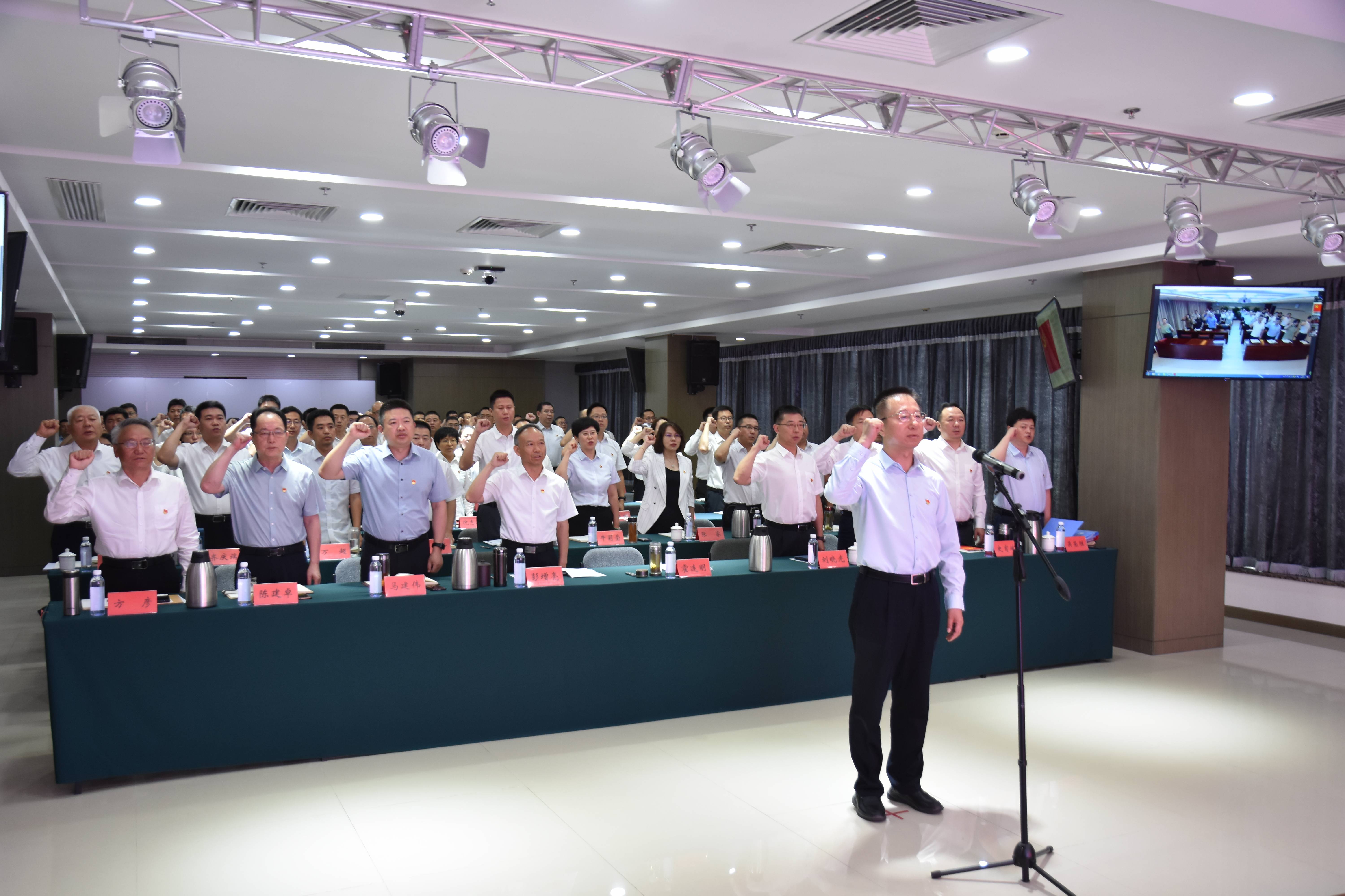 永定河流域公司黨委與北京水投集團(tuán)黨委共同組織開展“學(xué)黨紀(jì) 守規(guī)矩”主題黨日活動(dòng) 永定河流域公司黨委與北京水投集團(tuán)黨委共同組織開展“學(xué)黨紀(jì) 守規(guī)矩”主題黨日活動(dòng)