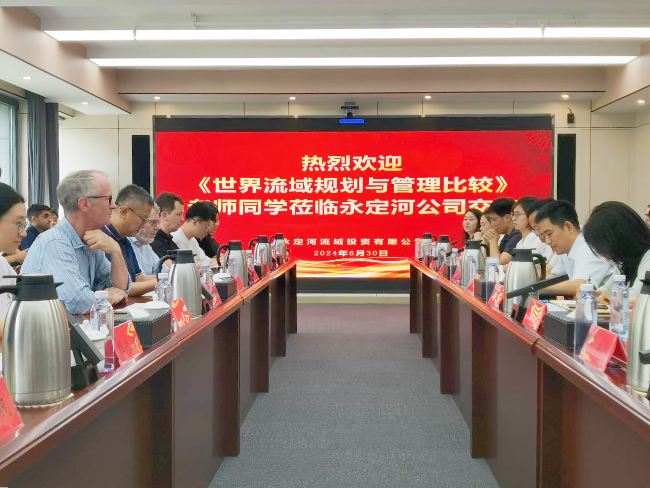 《世界流域規(guī)劃與管理比較》課程團(tuán)隊(duì)調(diào)研永定河綜合治理與生態(tài)修復(fù)工作 《世界流域規(guī)劃與管理比較》課程團(tuán)隊(duì)調(diào)研永定河綜合治理與生態(tài)修復(fù)工作