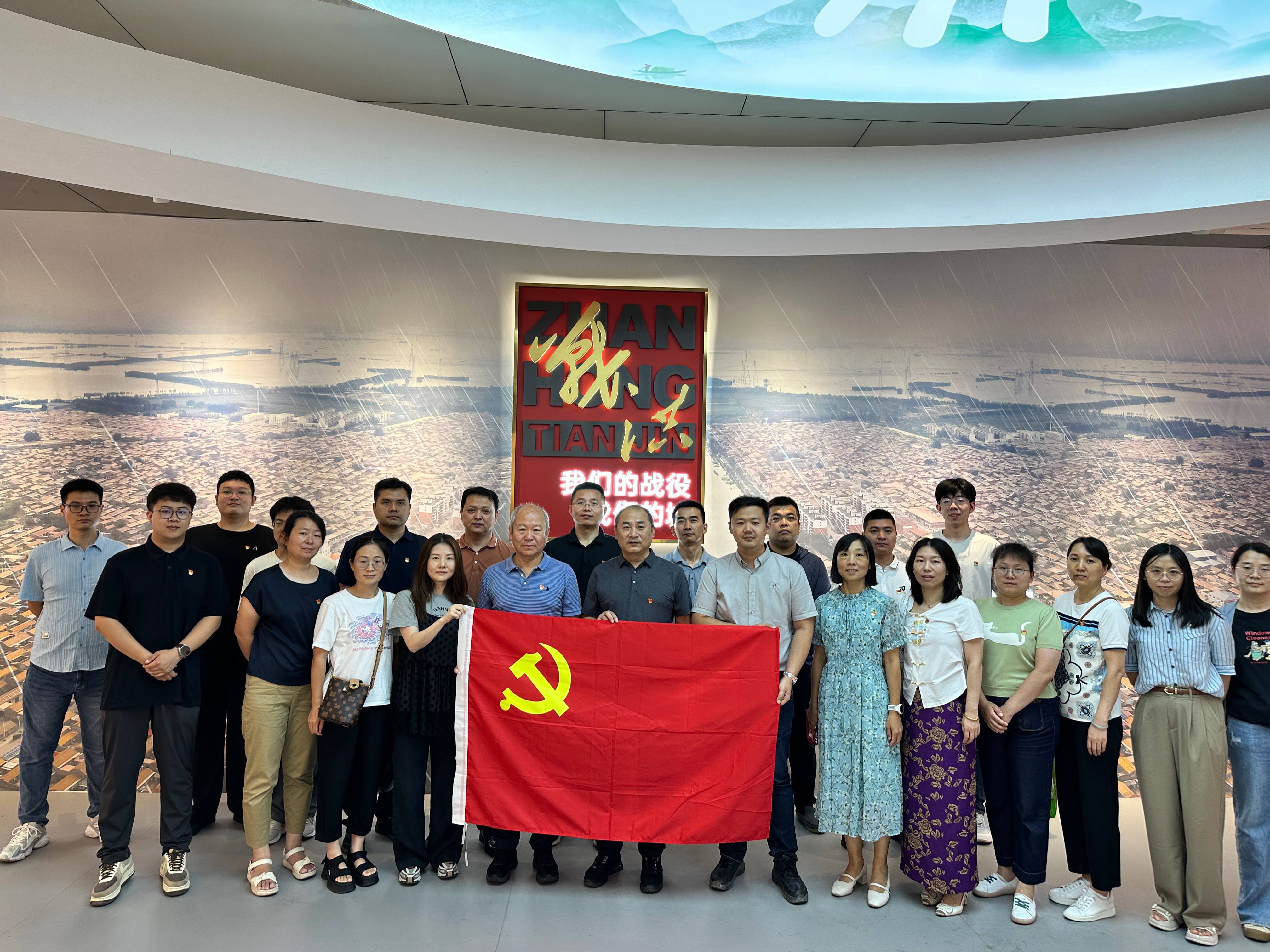 天津分公司 | 天津地區(qū)聯(lián)合黨支部開展“黨建引領(lǐng)聚合力 交流互促助發(fā)展”主題黨日共建活動