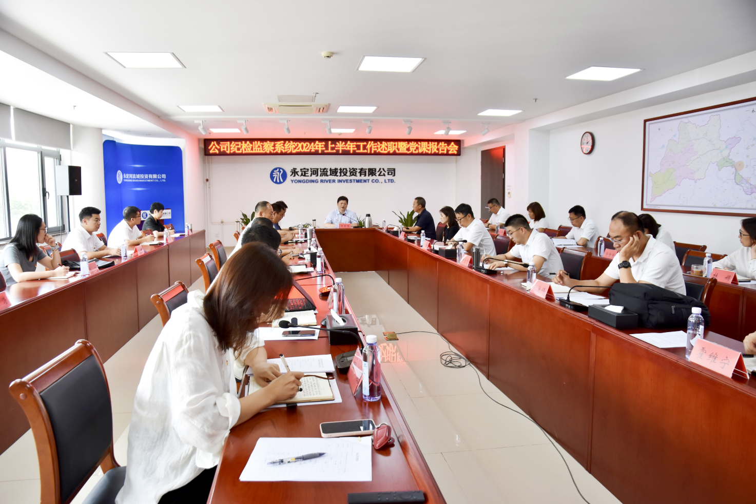 公司紀檢監(jiān)察系統召開2024年半年工作會暨黨課報告會 公司紀檢監(jiān)察系統召開2024年半年工作會暨黨課報告會