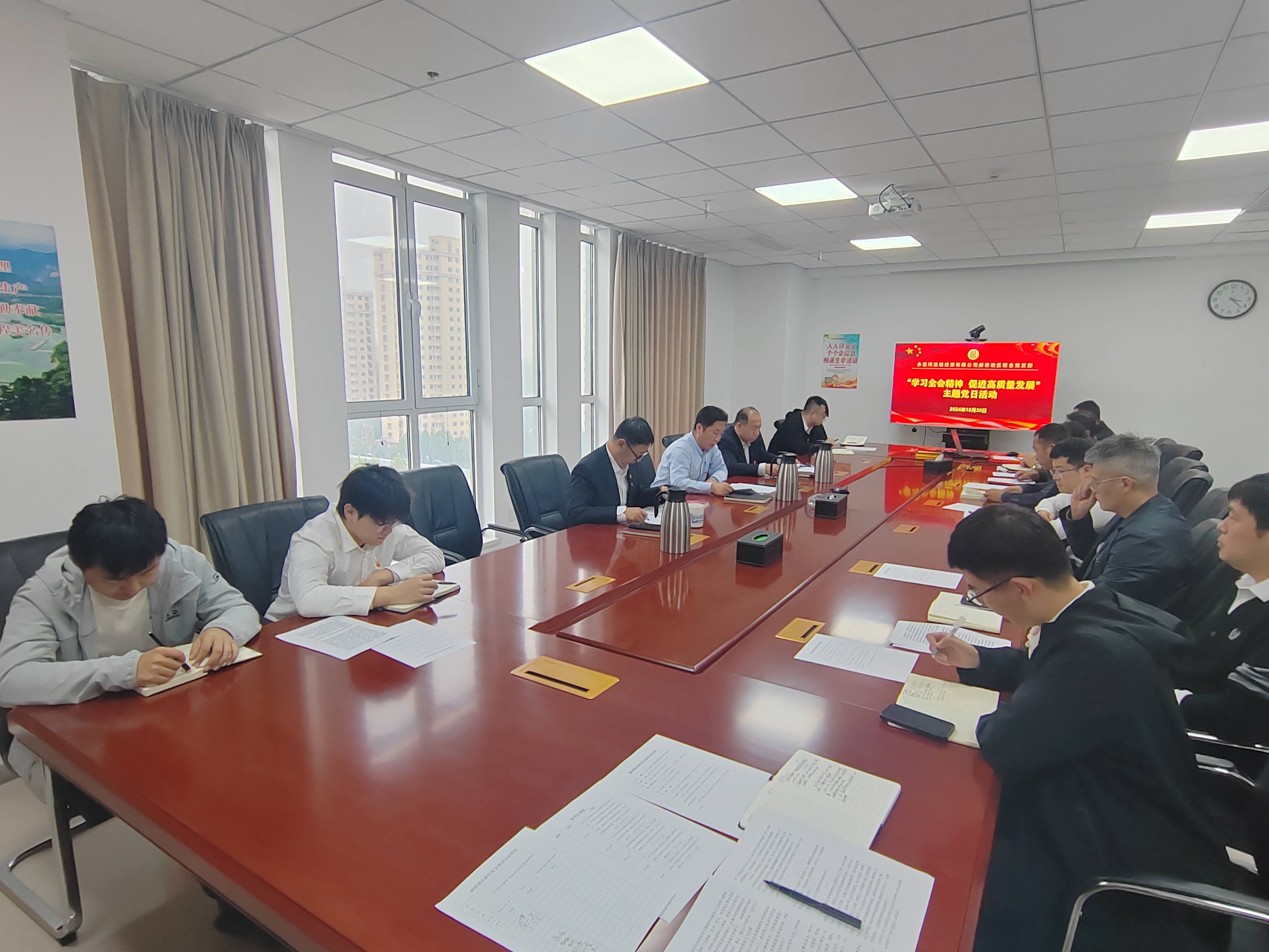 廊坊地區(qū)聯(lián)合黨支部開展“學習全會精神 促進高質(zhì)量發(fā)展”主題黨日活動 廊坊地區(qū)聯(lián)合黨支部開展“學習全會精神 促進高質(zhì)量發(fā)展”主題黨日活動