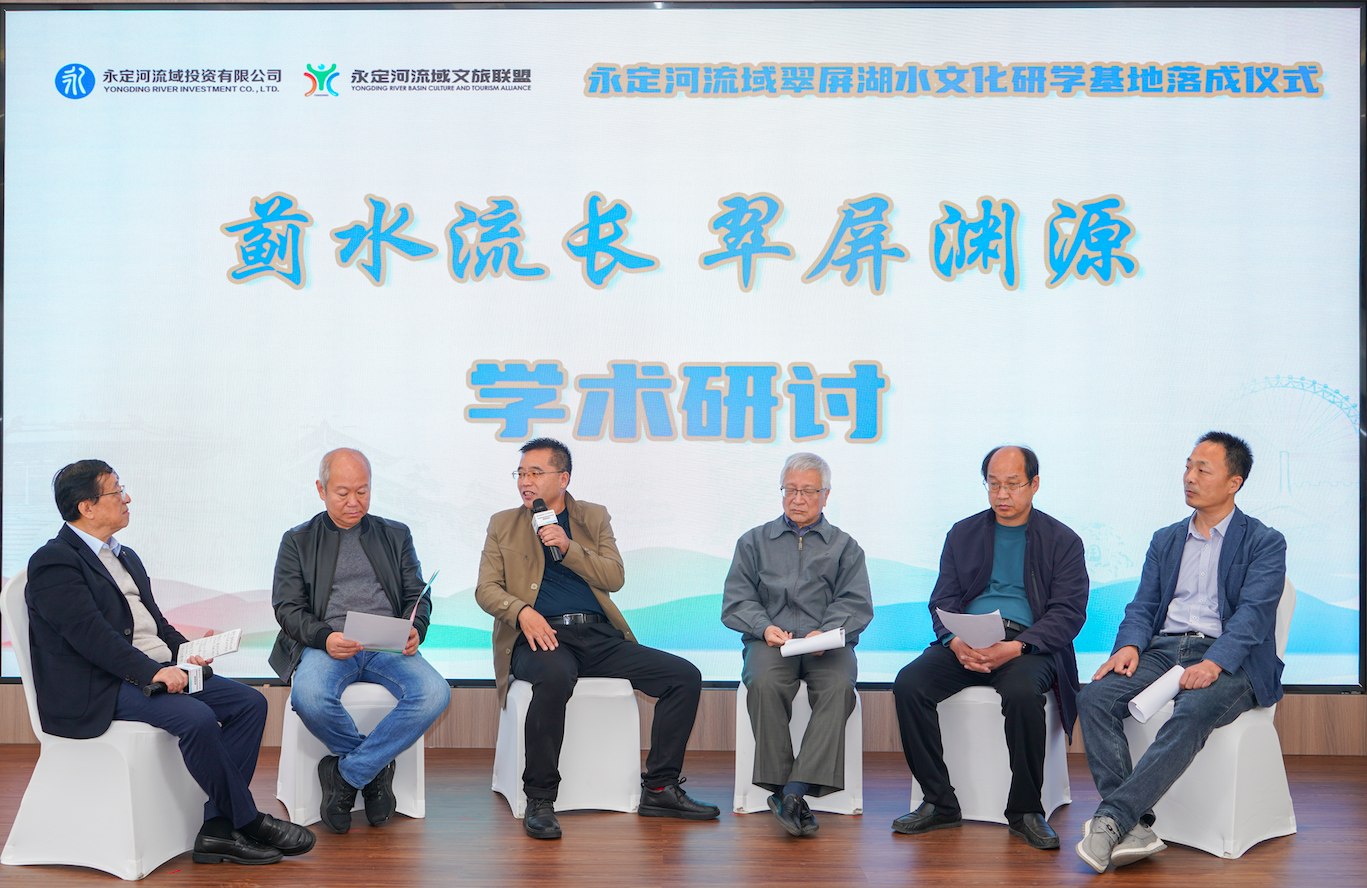 永定河流域翠屏湖水文化研學(xué)基地落成 永定河流域翠屏湖水文化研學(xué)基地落成