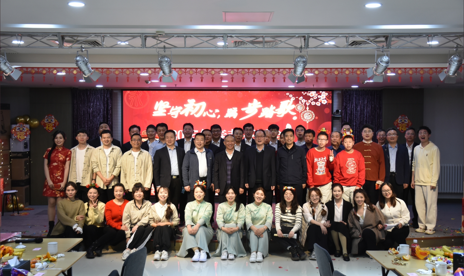堅守初心擔(dān)使命,踽步踏歌方致遠(yuǎn)——永定河流域公司舉辦2025年春節(jié)茶話會 堅守初心擔(dān)使命,踽步踏歌方致遠(yuǎn)——永定河流域公司舉辦2025年春節(jié)茶話會