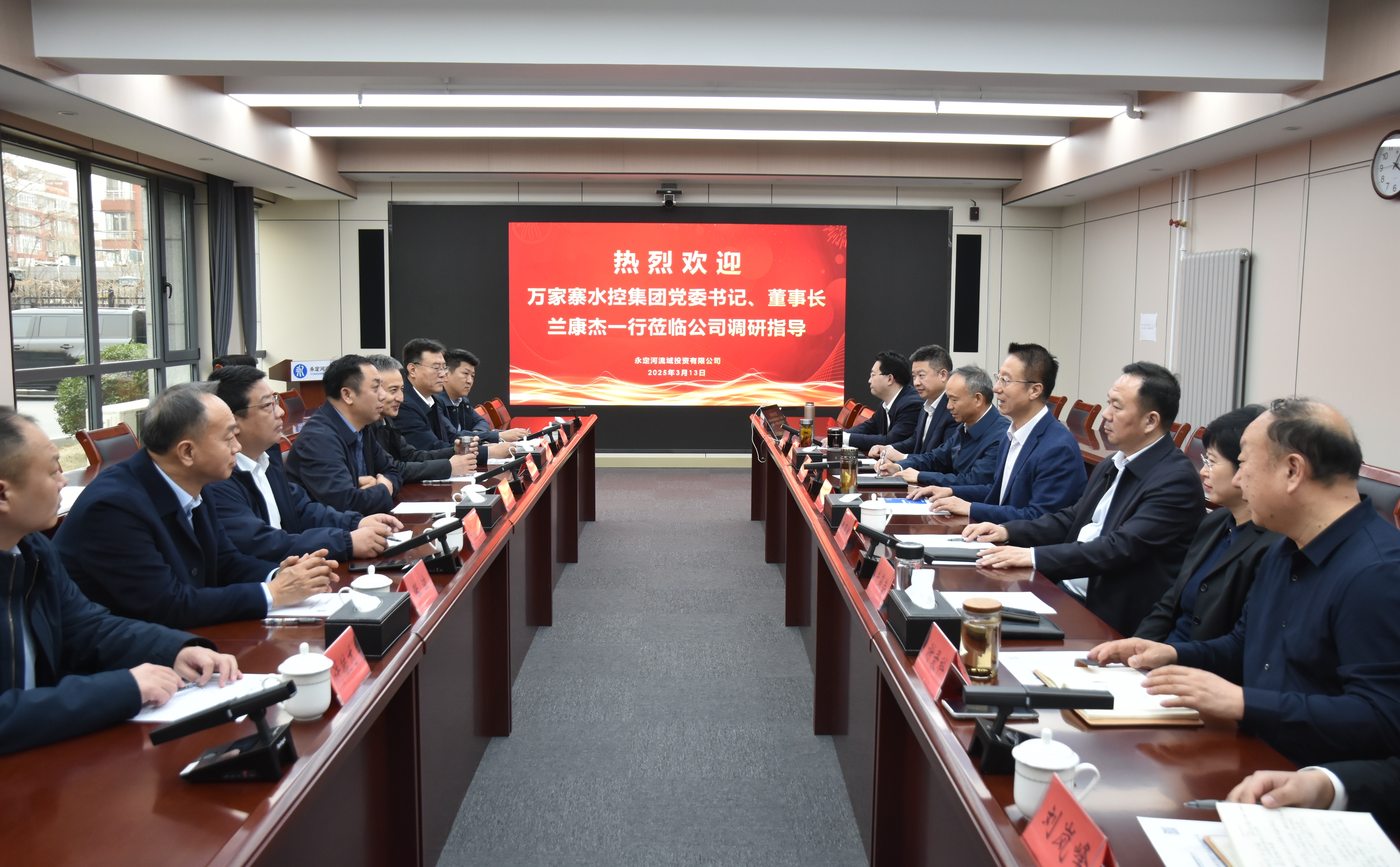 公司主要領(lǐng)導會見萬家寨水控集團黨委書記、董事長蘭康杰一行 公司主要領(lǐng)導會見萬家寨水控集團黨委書記、董事長蘭康杰一行