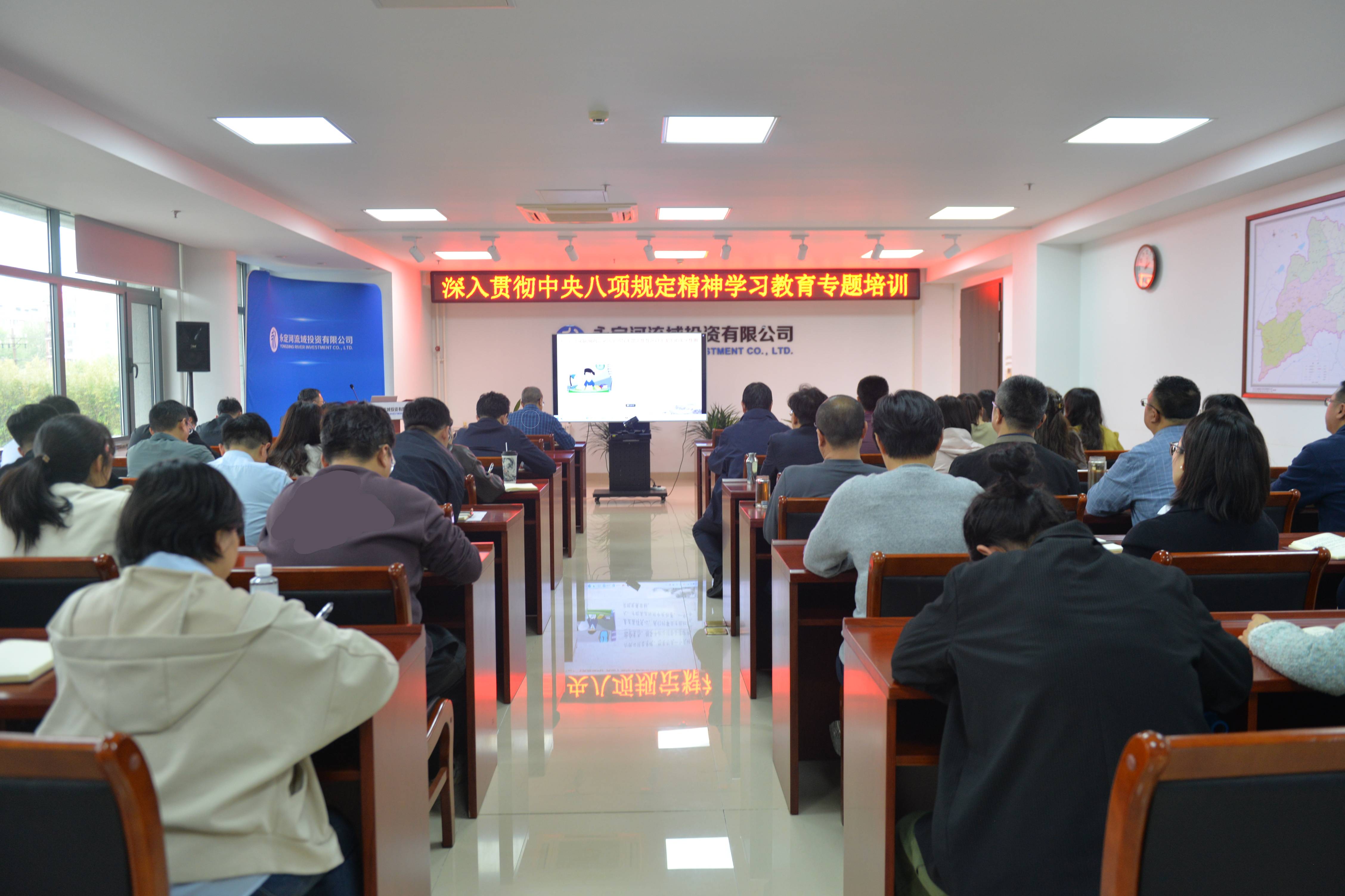 公司組織開展深入貫徹中央八項(xiàng)規(guī)定精神學(xué)習(xí)教育專題培訓(xùn) 公司組織開展深入貫徹中央八項(xiàng)規(guī)定精神學(xué)習(xí)教育專題培訓(xùn)