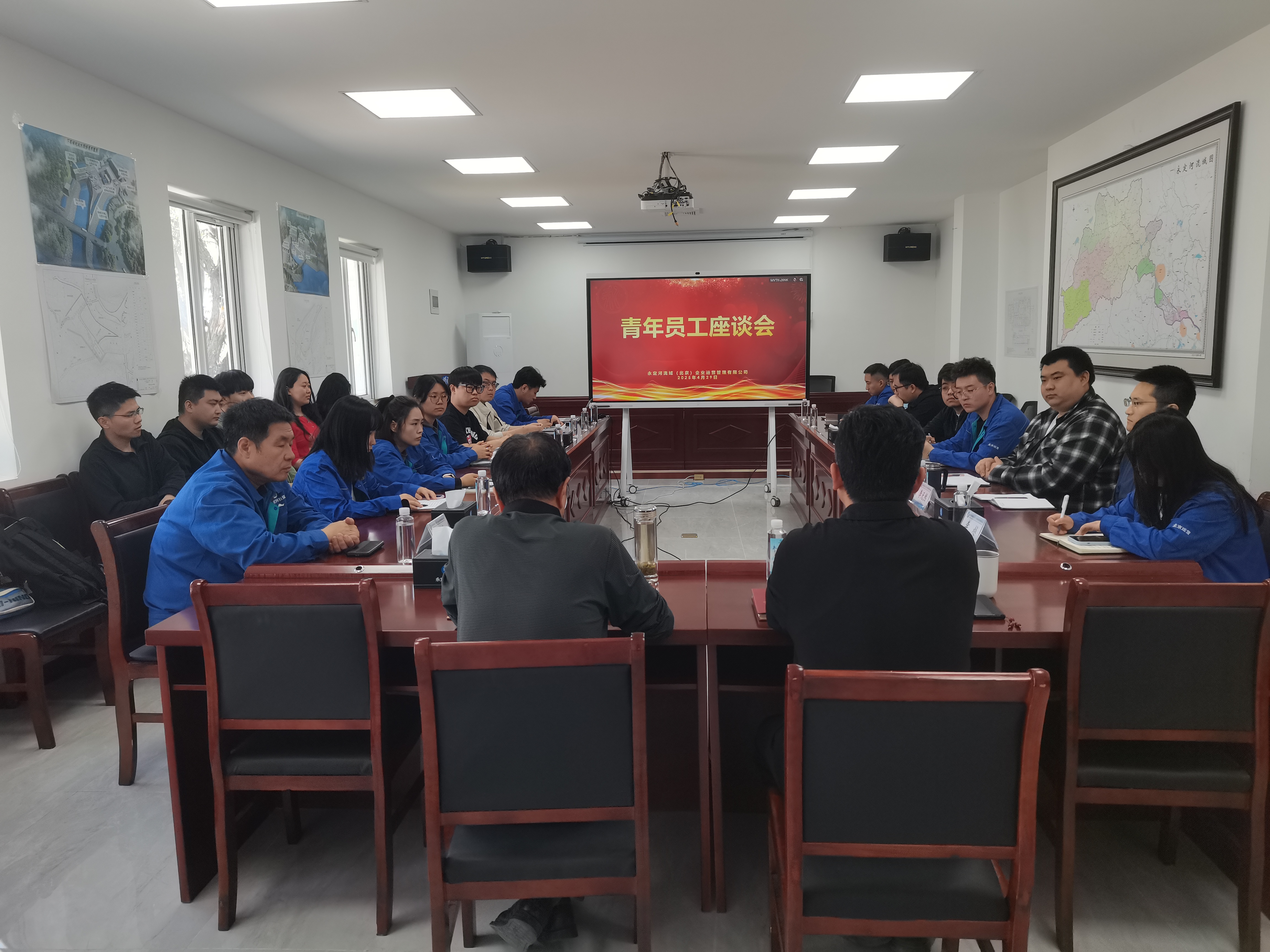 ?北京運(yùn)營公司舉辦青年員工座談會(huì) ?北京運(yùn)營公司舉辦青年員工座談會(huì)