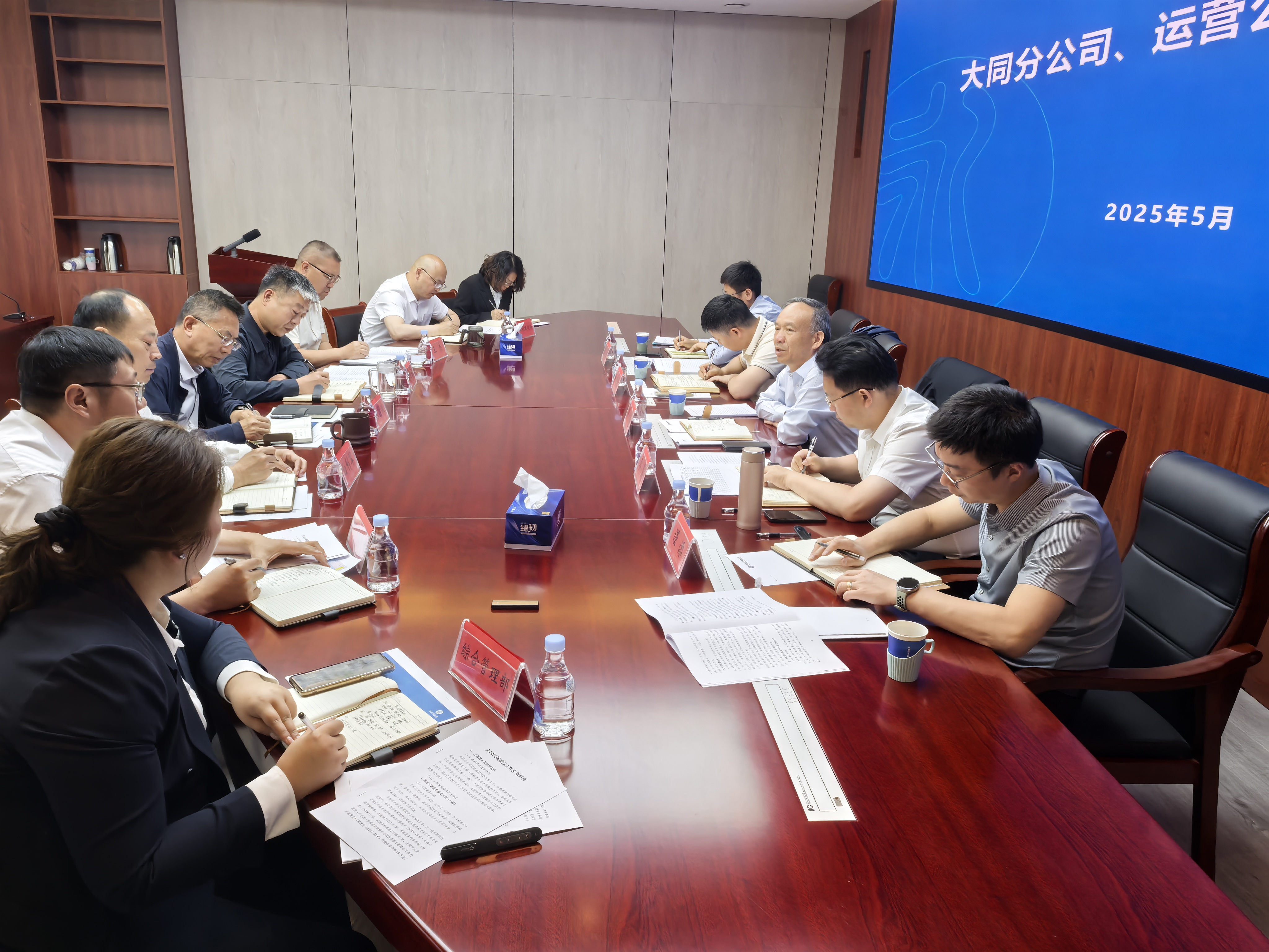公司主要領(lǐng)導(dǎo)到大同區(qū)域調(diào)研 公司主要領(lǐng)導(dǎo)到大同區(qū)域調(diào)研