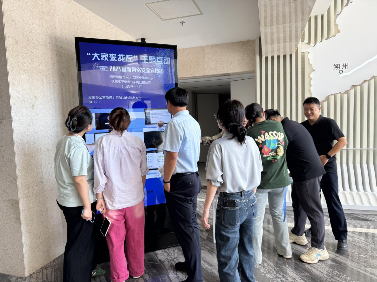 筑防線、護(hù)發(fā)展 公司組織開展網(wǎng)絡(luò)安全宣傳周活動(dòng)