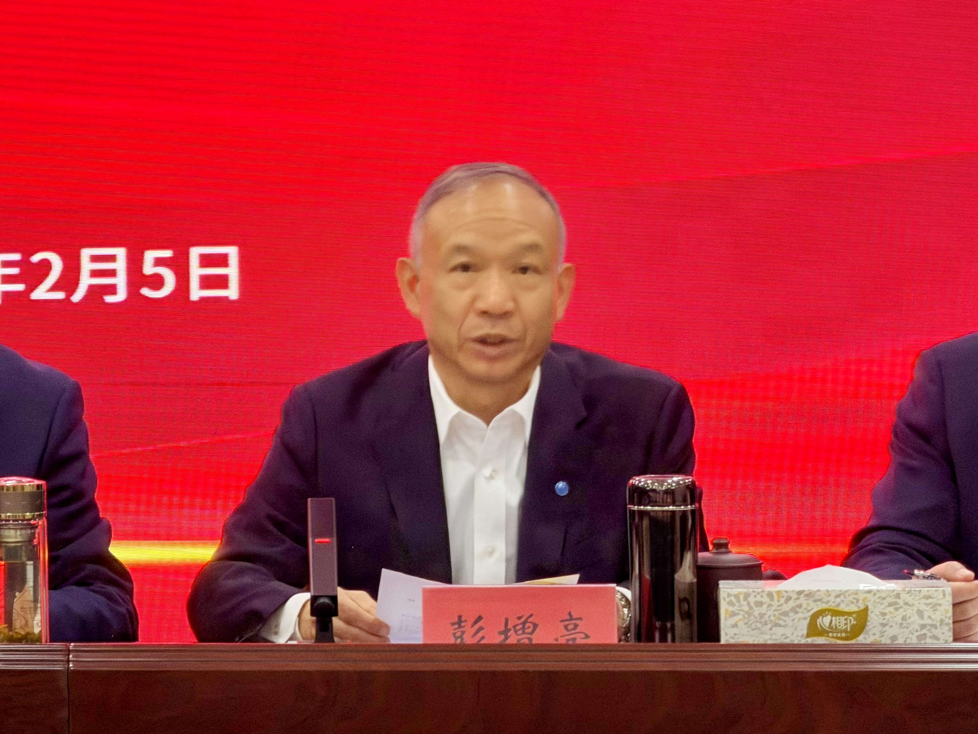 永定河流域公司一屆十四次職工代表大會(huì)暨2026年工作會(huì)議召開