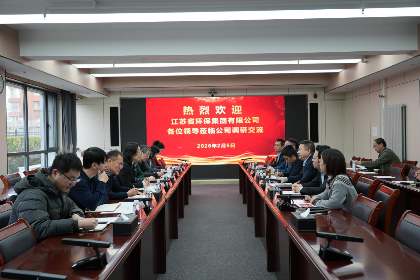 公司領導會見江蘇省環(huán)保集團有限公司 副總經理成海燕一行