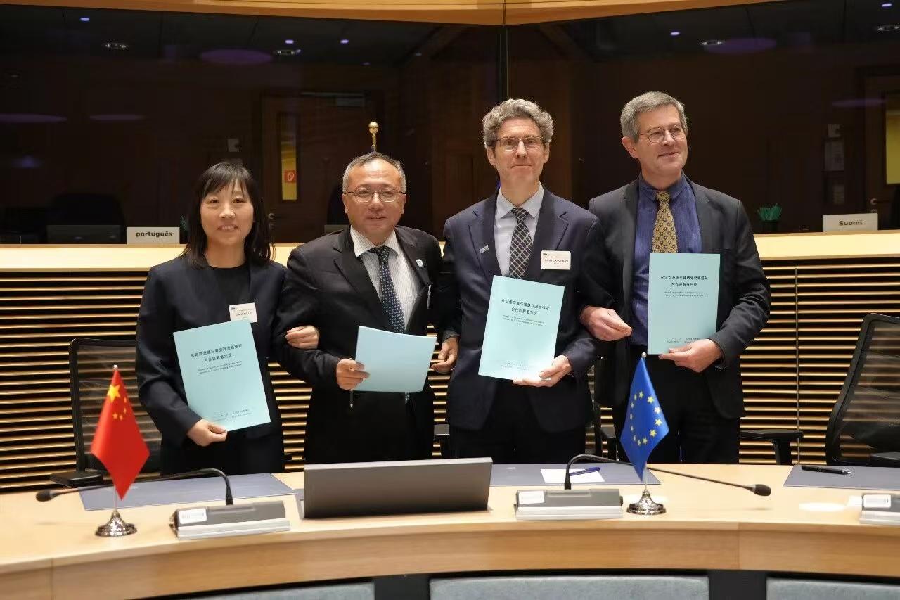 永定河流域與塞納河流域結(jié)對合作諒解備忘錄成功簽署