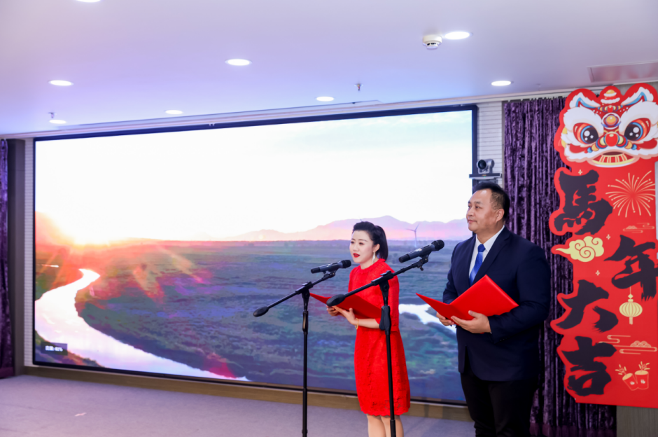 永定河流域公司舉辦2026年新春茶話會(huì)