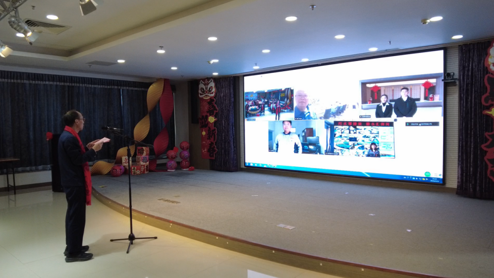 永定河流域公司舉辦2026年新春茶話會(huì)