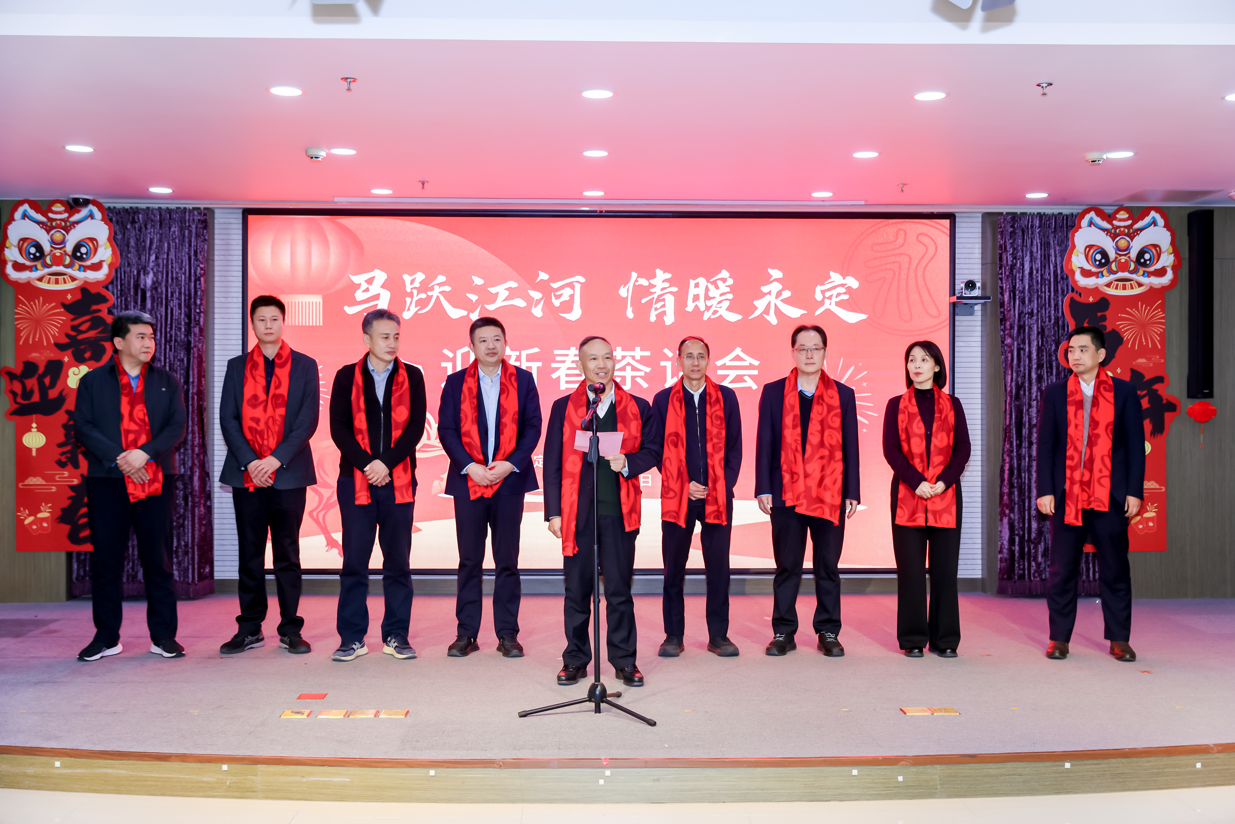 永定河流域公司舉辦2026年新春茶話會(huì)