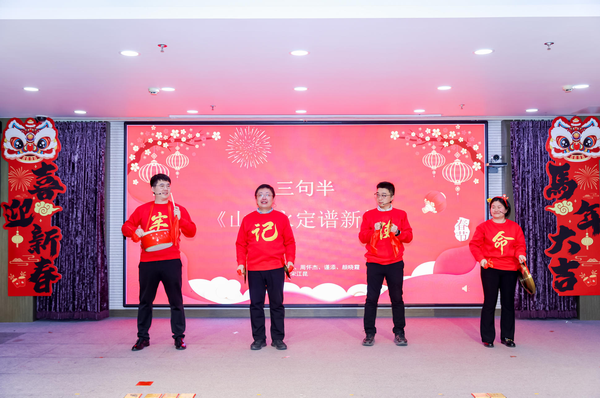 永定河流域公司舉辦2026年新春茶話會(huì)