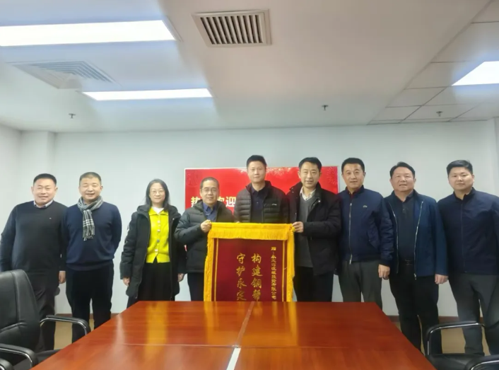 這面錦旗，為永定河災(zāi)后恢復(fù)重建點(diǎn)贊！