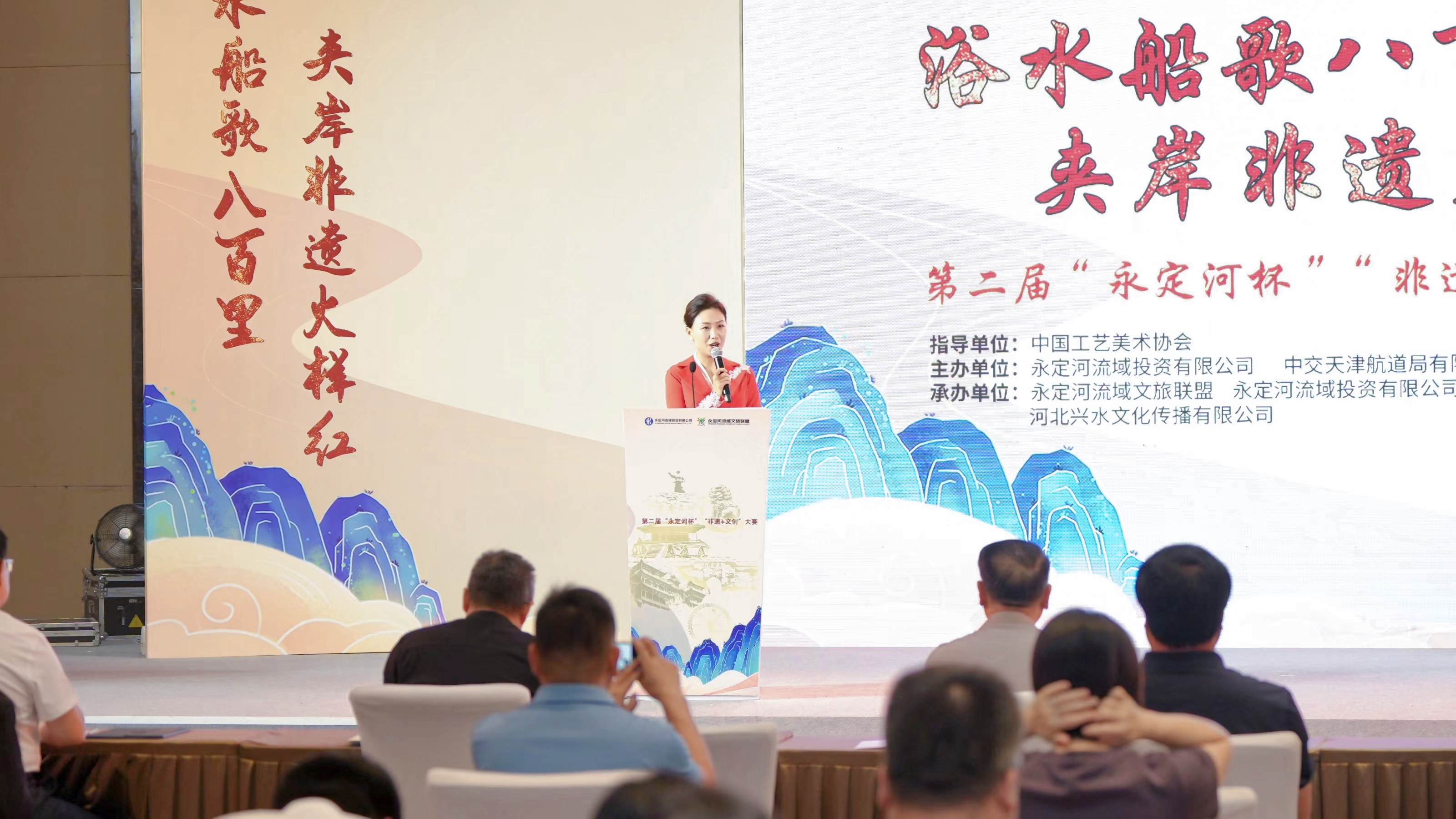 第二屆“永定河杯”“非遺+文創(chuàng)”大賽決賽暨頒獎(jiǎng)晚會(huì)圓滿(mǎn)舉辦