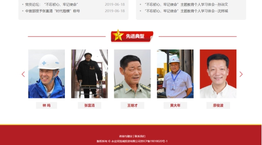 永定河流域投資有限公司持續(xù)抓好理論學(xué)習(xí)深化 進(jìn)一步推進(jìn)思想政治引領(lǐng) 永定河流域投資有限公司持續(xù)抓好理論學(xué)習(xí)深化 進(jìn)一步推進(jìn)思想政治引領(lǐng)