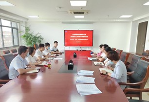 公司開(kāi)展國(guó)企改革三年行動(dòng)專項(xiàng)督導(dǎo)檢查