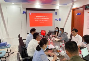 公司對(duì)永定四季公司開(kāi)展國(guó)企改革三年行動(dòng)專項(xiàng)督導(dǎo)檢查