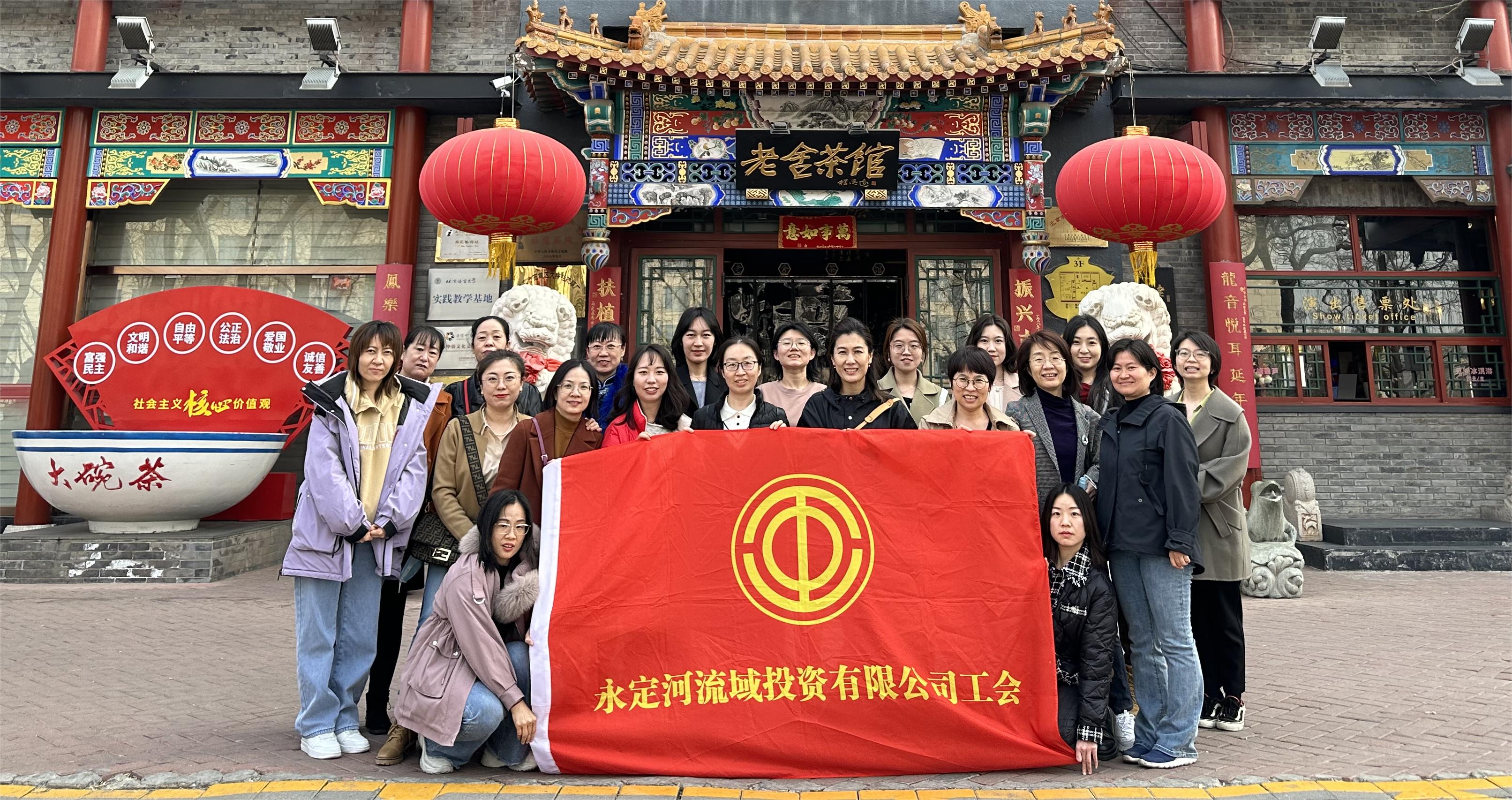 公司組織開(kāi)展 慶?!叭恕眹?guó)際婦女節(jié)系列主題活動(dòng) 公司組織開(kāi)展 慶祝“三八”國(guó)際婦女節(jié)系列主題活動(dòng)