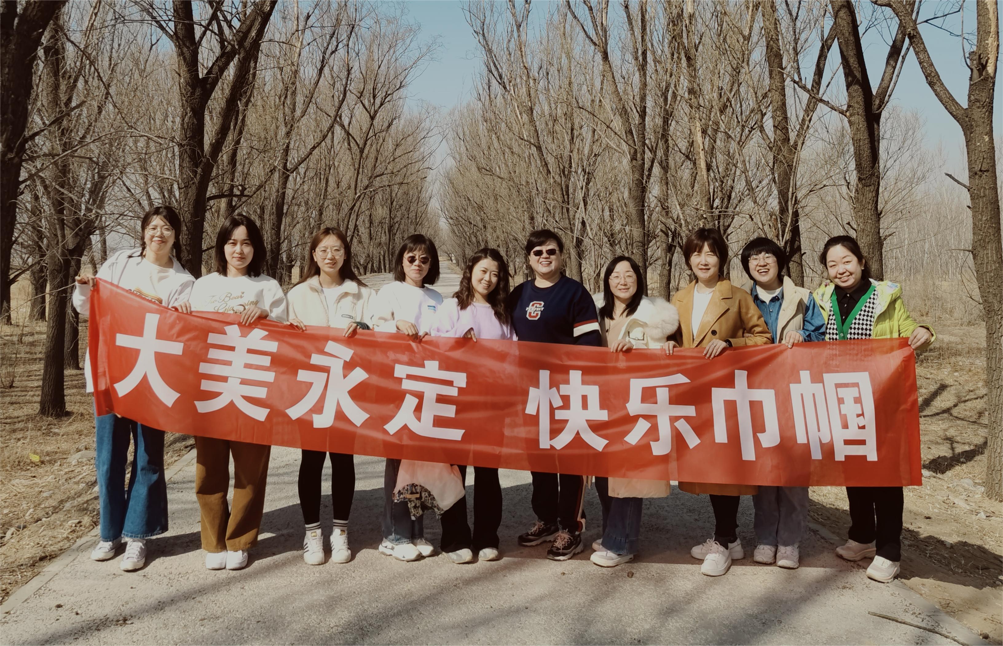 公司組織開(kāi)展 慶祝“三八”國(guó)際婦女節(jié)系列主題活動(dòng) 公司組織開(kāi)展 慶?!叭恕眹?guó)際婦女節(jié)系列主題活動(dòng)