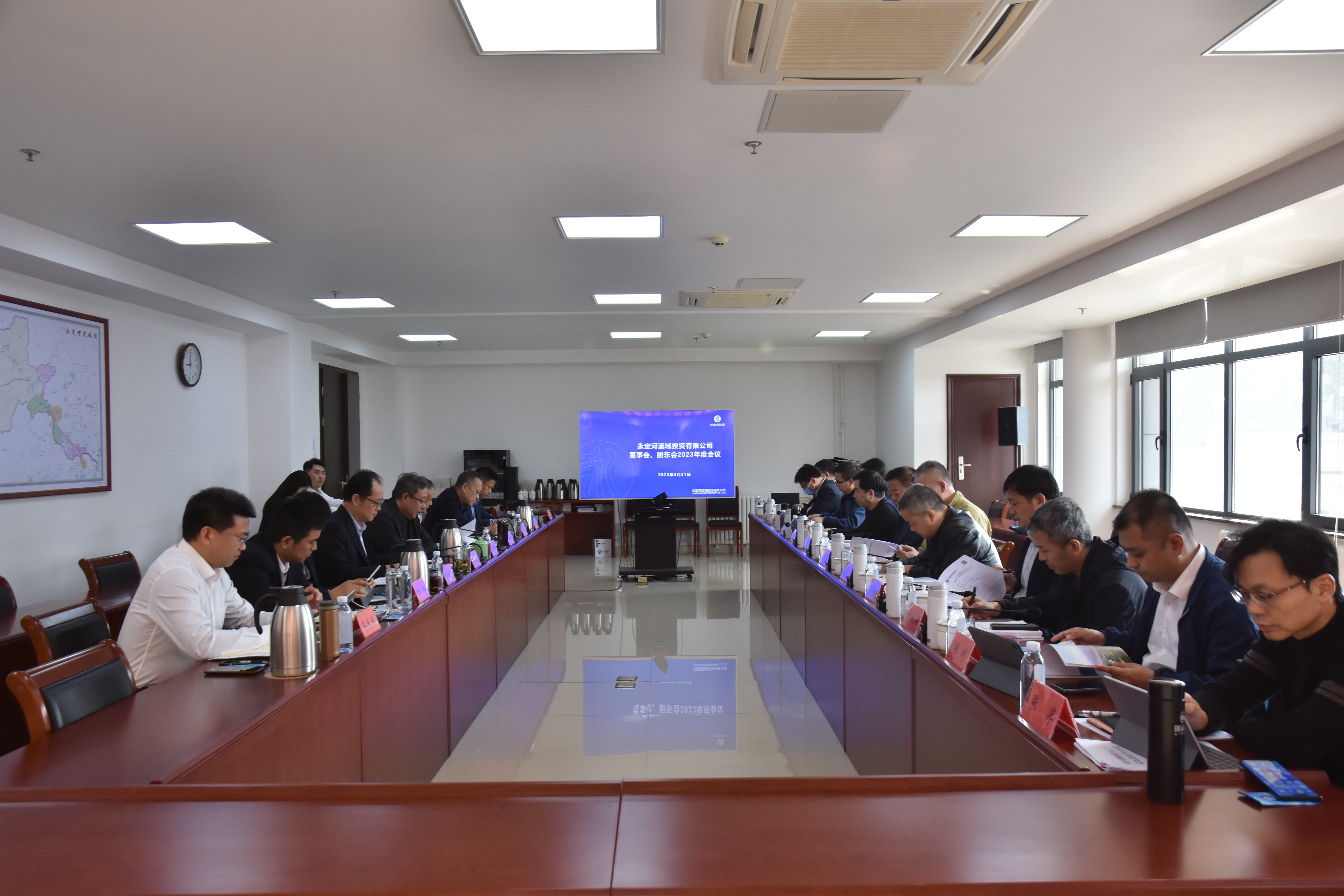 公司召開董事會、股東會2023年度會議 公司召開董事會、股東會2023年度會議